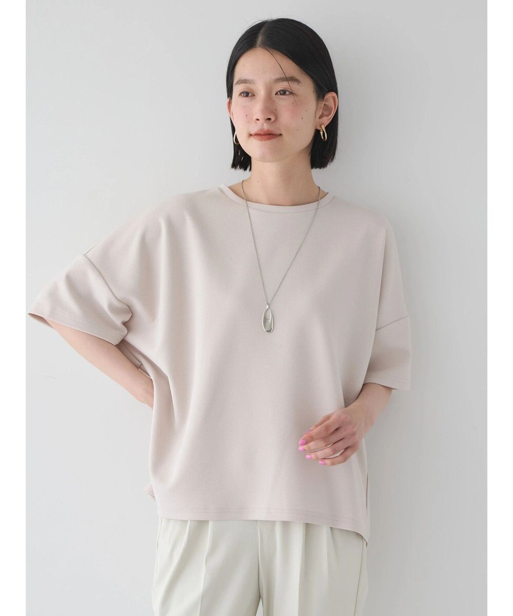 AMERICAN HOLIC 接触冷感バックフレアポンチプルオーバー 