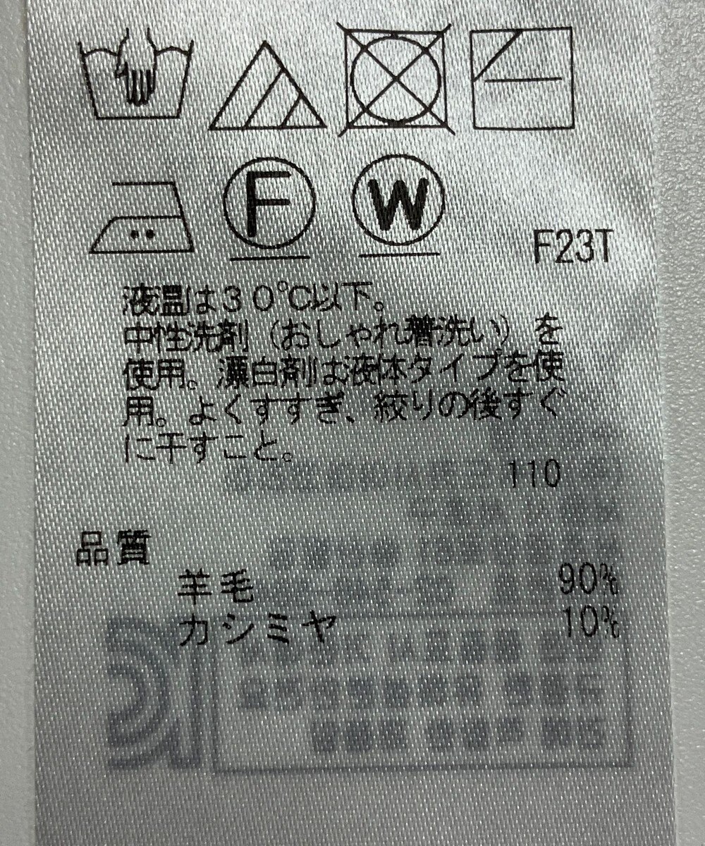 ONWARD Reuse Park 【自由区】ニット秋冬 