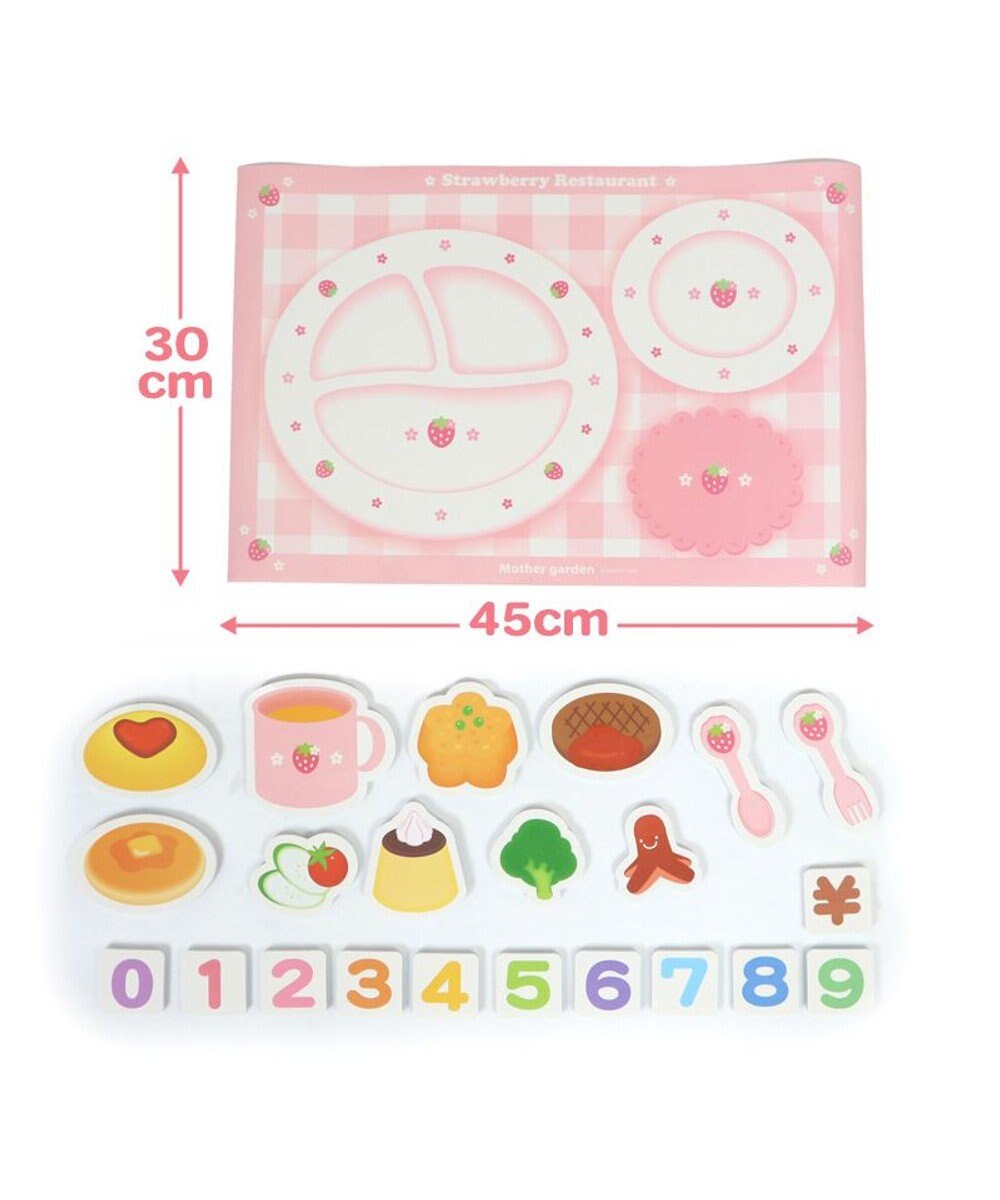 Mother garden マザーガーデン 野いちご お風呂でレストラン お片付けネット付き 