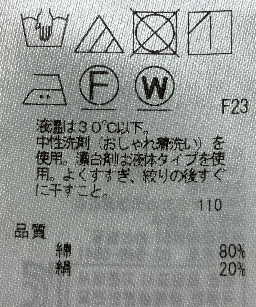 ONWARD Reuse Park 【23区】ブラウス秋冬 