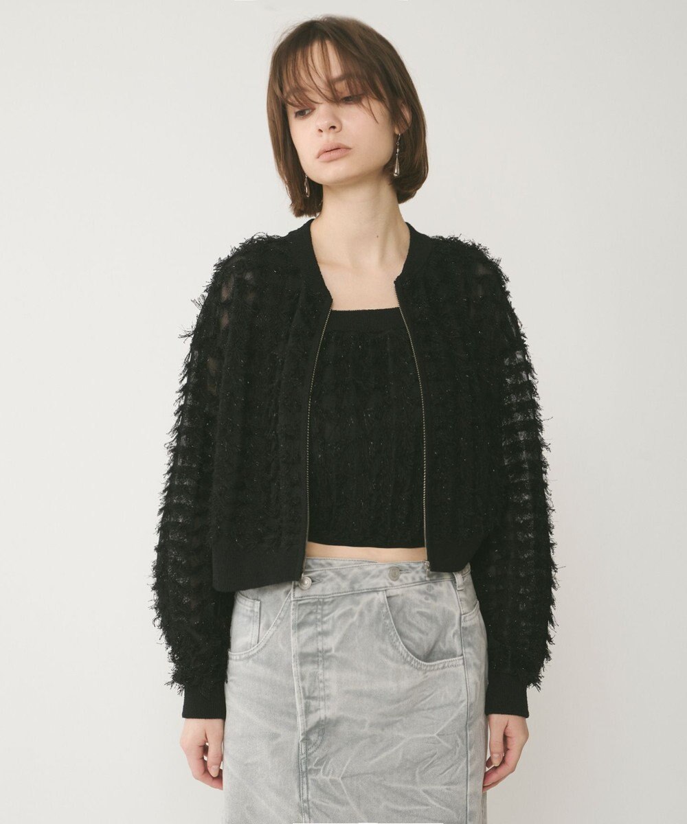 GRACE CONTINENTAL フリンジニットzipカーディガン 