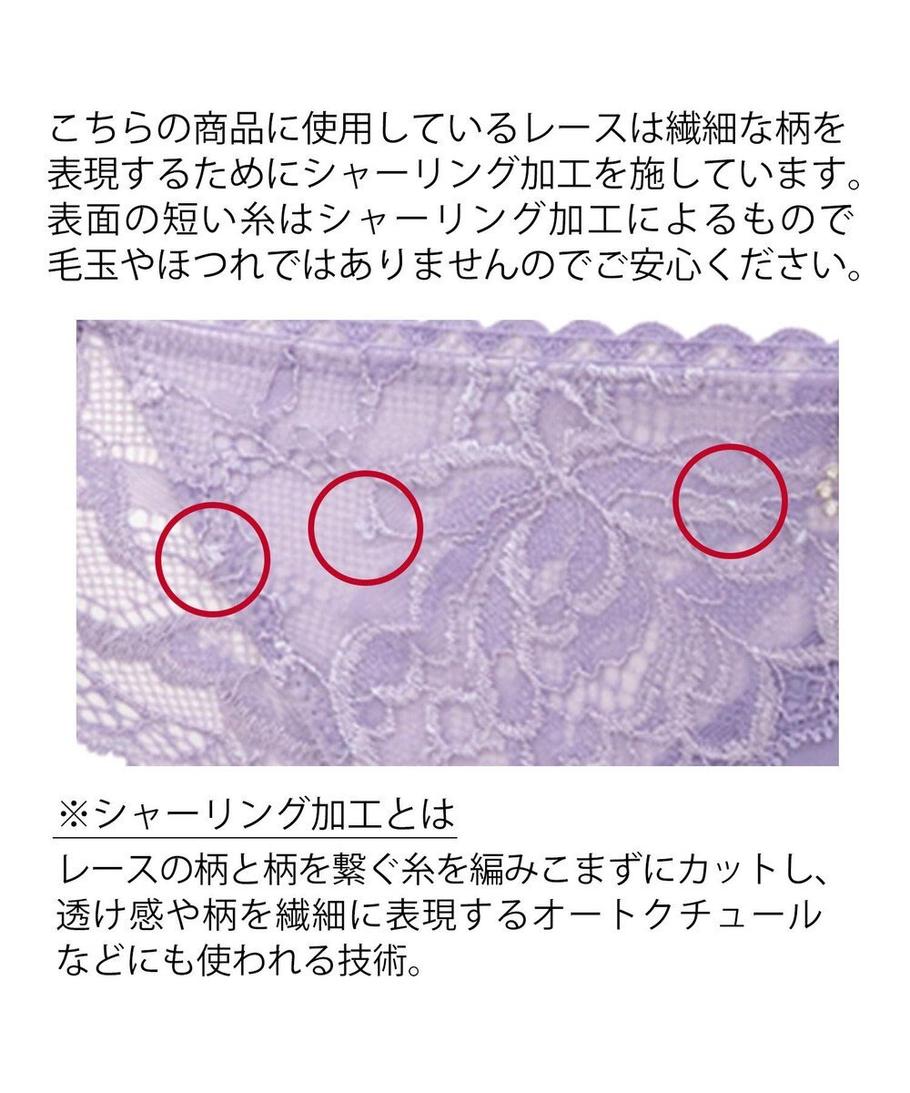 BRADELIS New York 【BRADELIS New York】　サポートバックラインスタイルショーツ23S1 