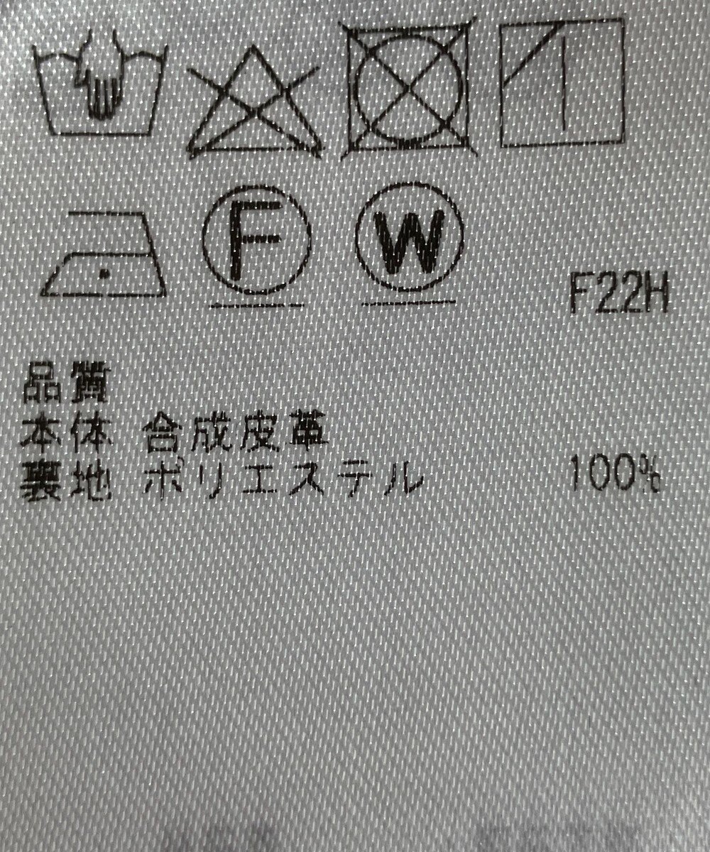 ONWARD Reuse Park 【組曲】スカート秋冬 