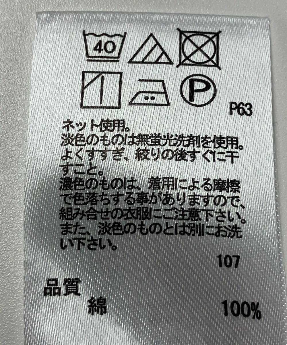 ONWARD Reuse Park 【any FAM】カットソー春夏 