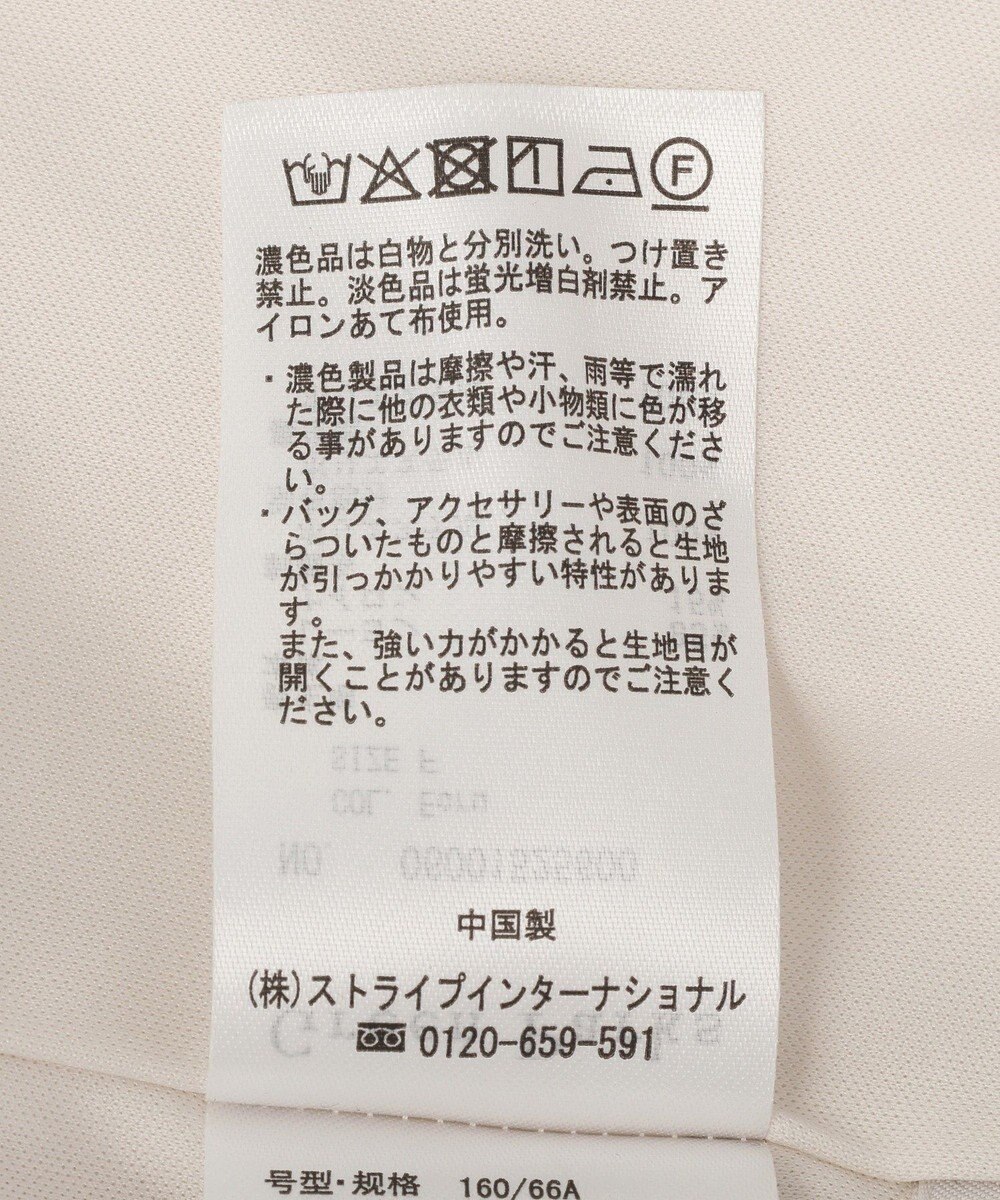 Green Parks ３Ｄレース刺しゅうスカート 