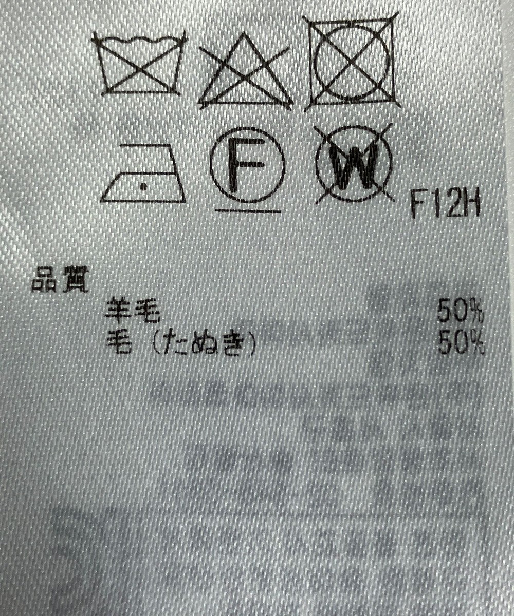 ONWARD Reuse Park 【組曲】ワンピース秋冬 