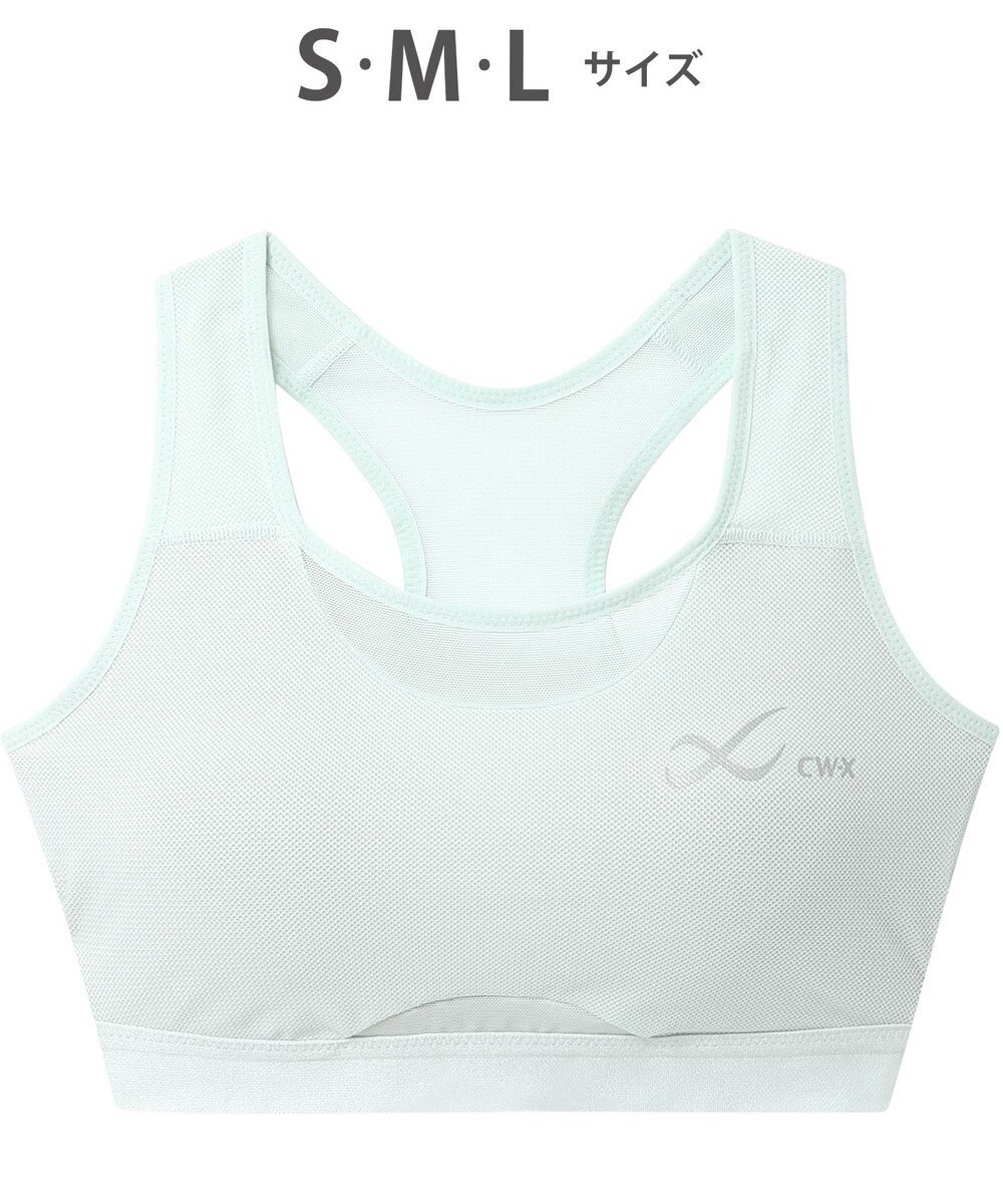 CW-X 【WOMEN】 スポーツゆれケアブラ メッシュ ユレ・ズレをおさえて動きやすい 吸汗速乾（本体） HTY030 /ワコール 