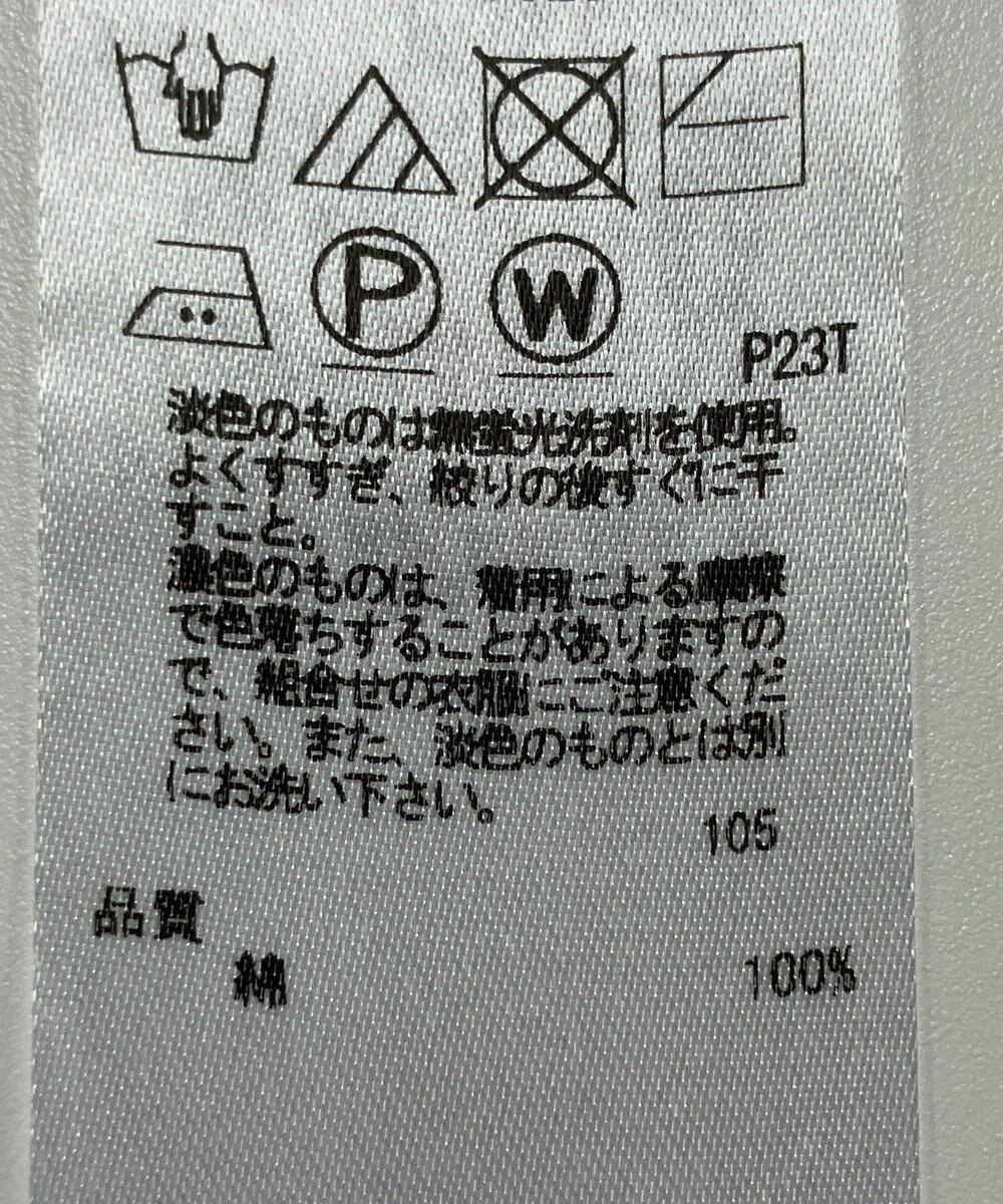 ONWARD Reuse Park 【23区】ニット春夏 