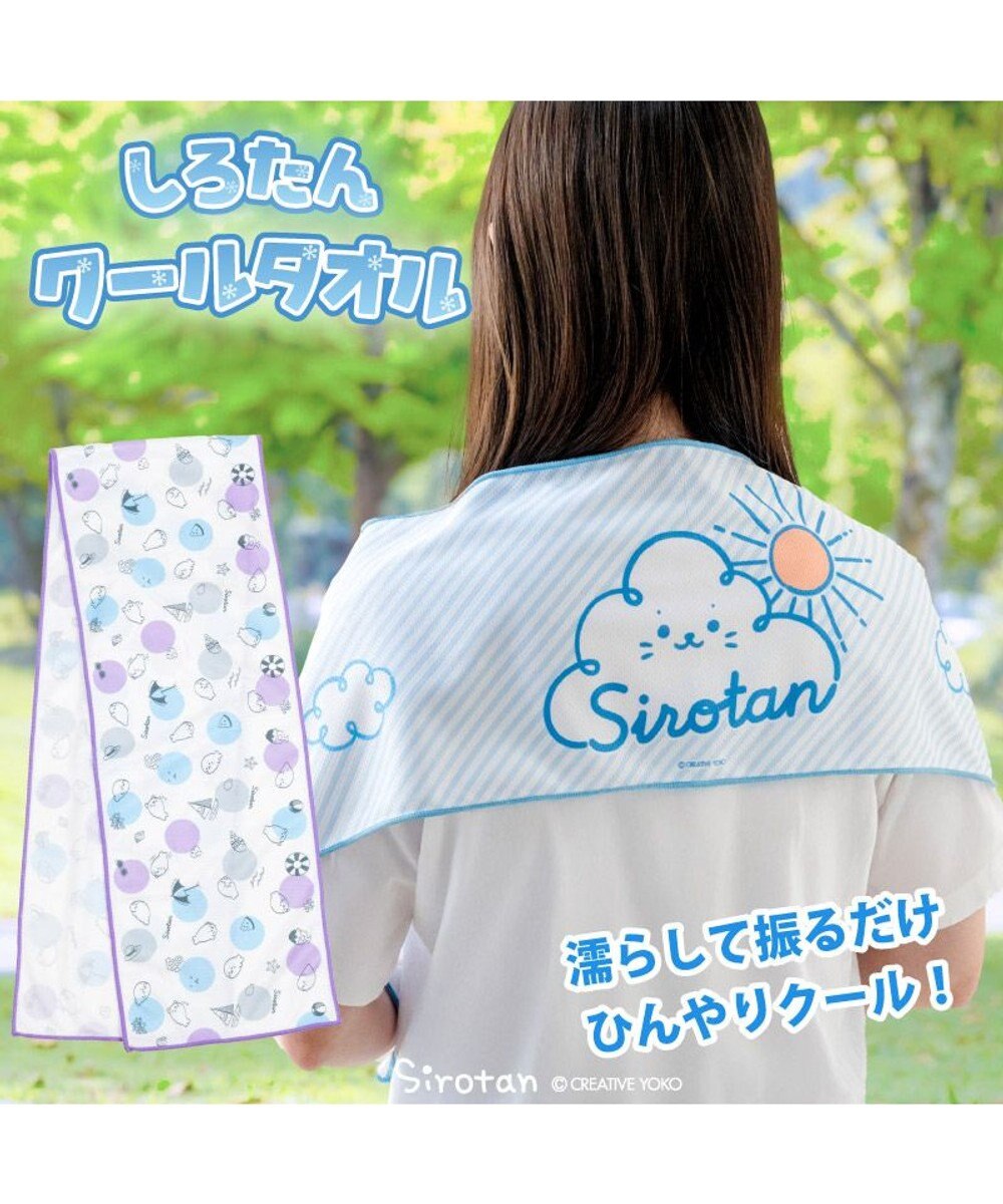 Mother garden しろたん クールタオル 《マリンサマー》 単品 