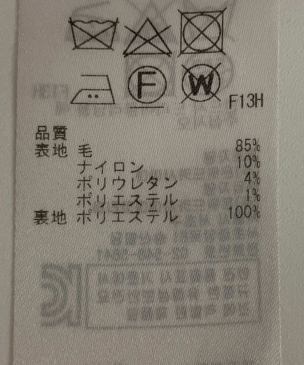 ONWARD Reuse Park 【23区】スカート春夏 