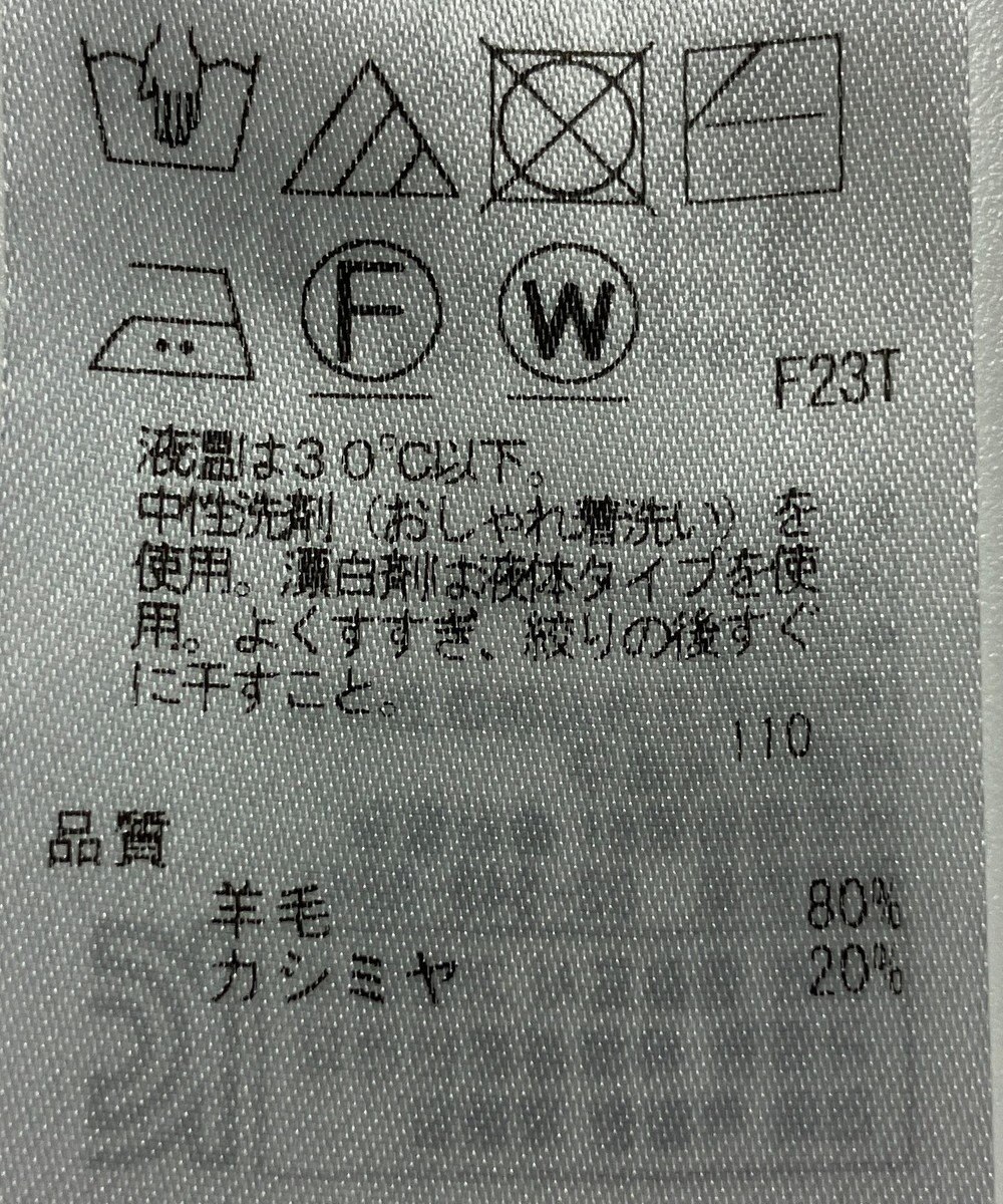 ONWARD Reuse Park 【23区】ニット秋冬 