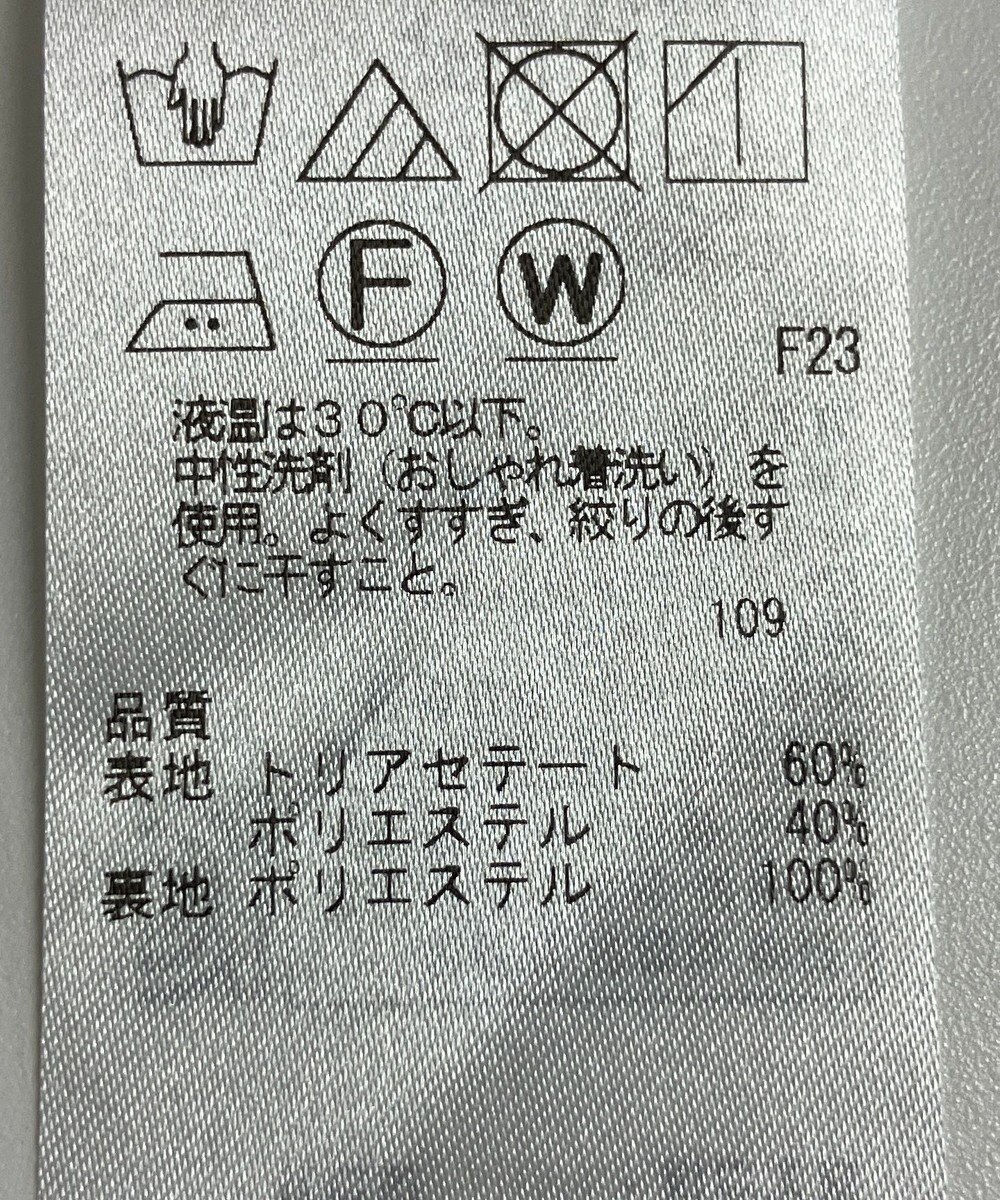 ONWARD Reuse Park 【23区】ワンピース秋冬 
