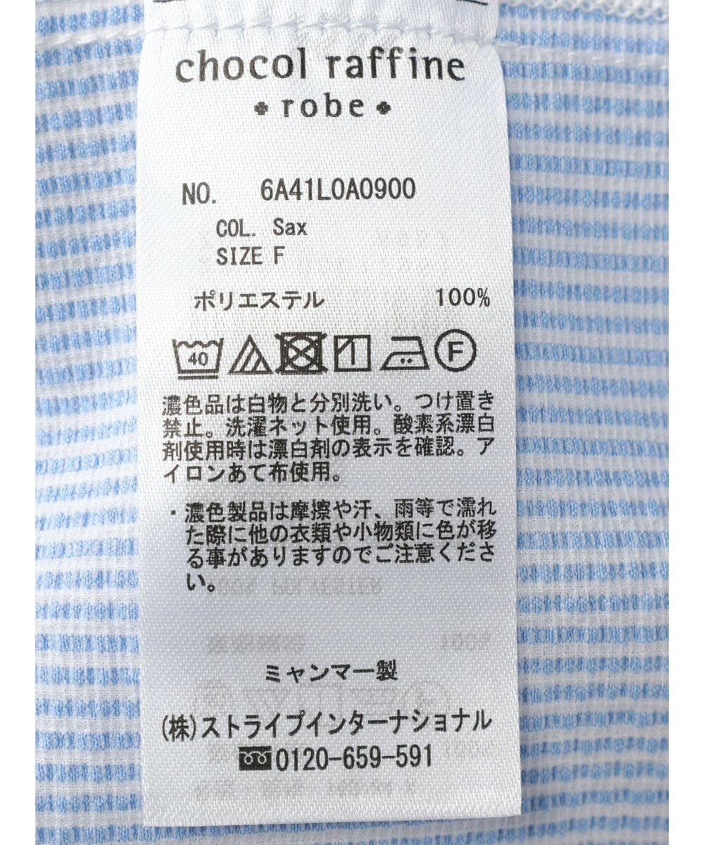 Green Parks ゆったりサッカーシャツ 