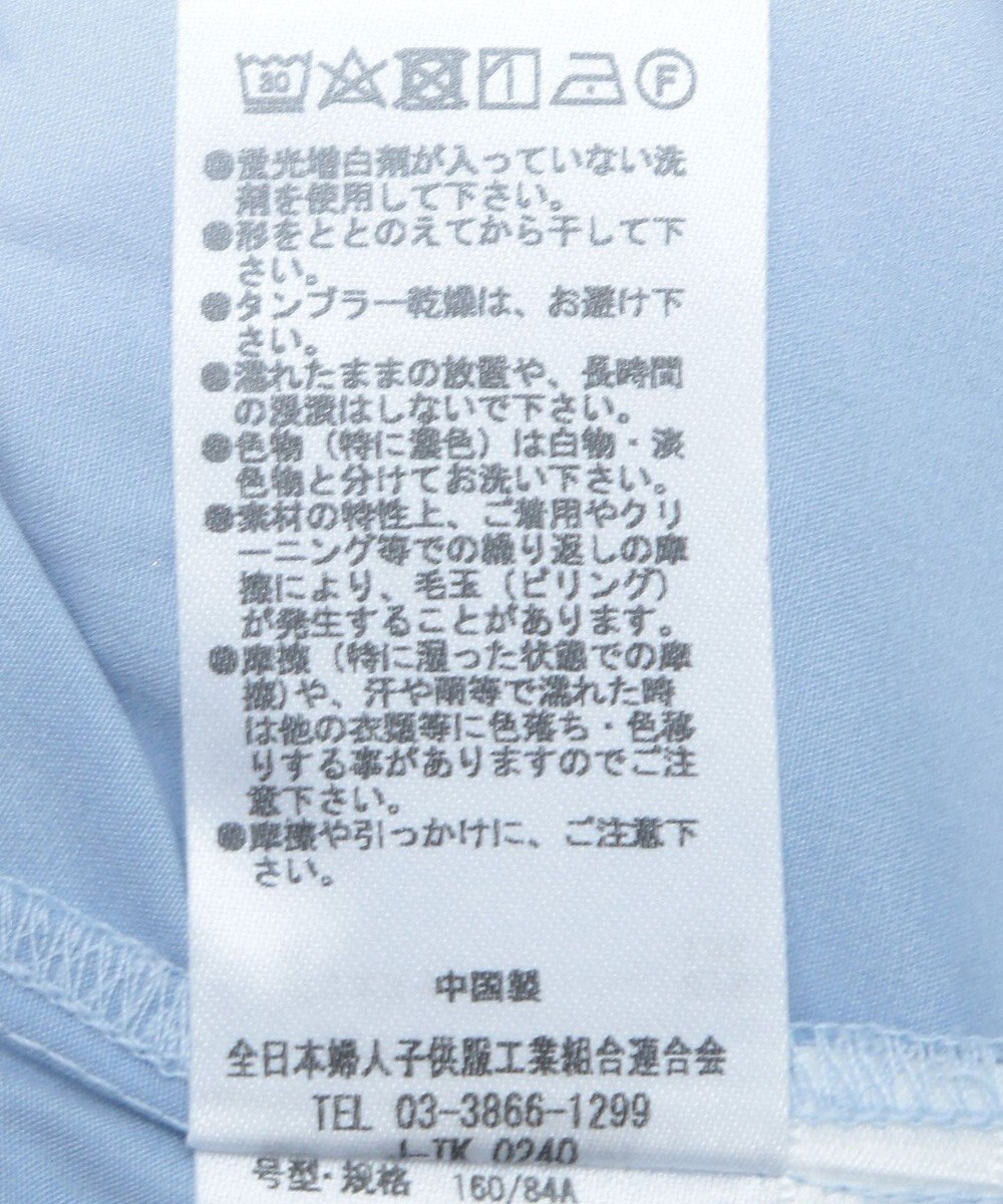 Green Parks フリルビッグカラーブラウス 