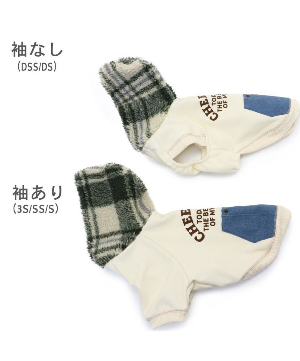 PET PARADISE ペットパラダイス ポケット付きトレーナー 《デニムチェック柄》 小型犬 