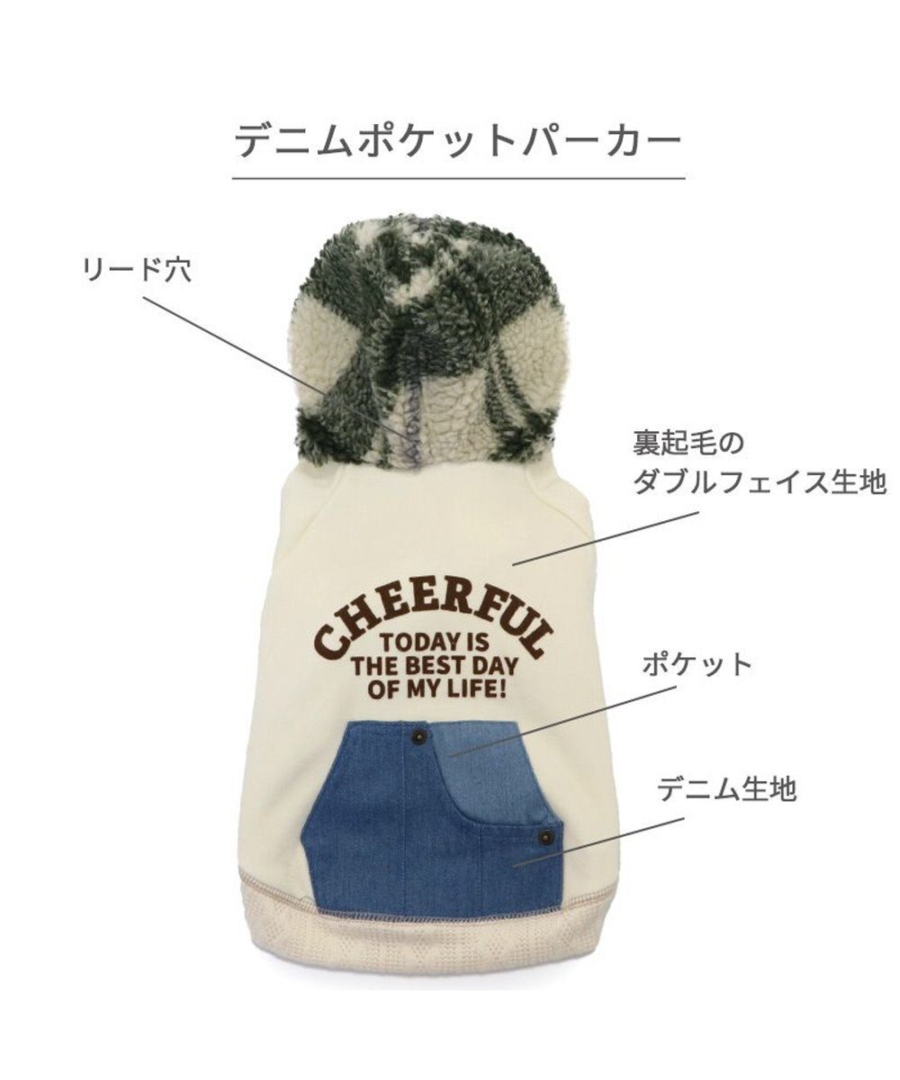 PET PARADISE ペットパラダイス ポケット付きトレーナー 《デニムチェック柄》 小型犬 