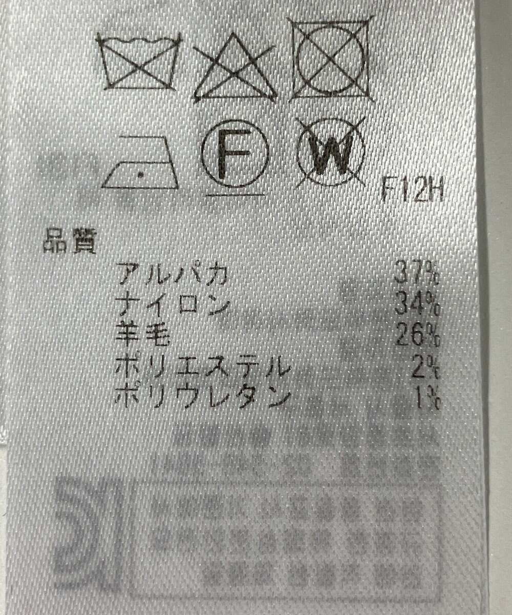 ONWARD Reuse Park 【23区】ニット秋冬 