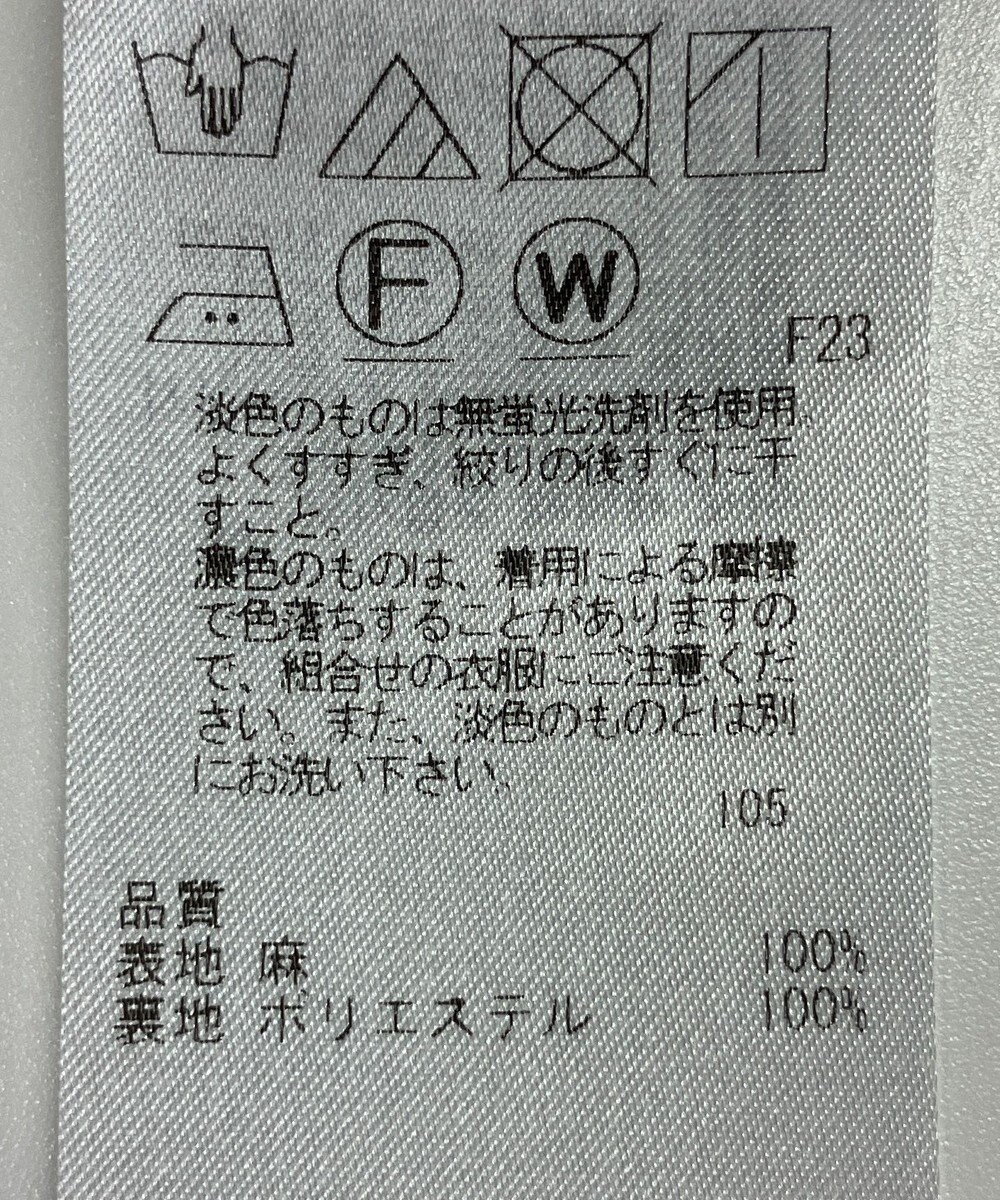 ONWARD Reuse Park 【23区】スカート春夏 