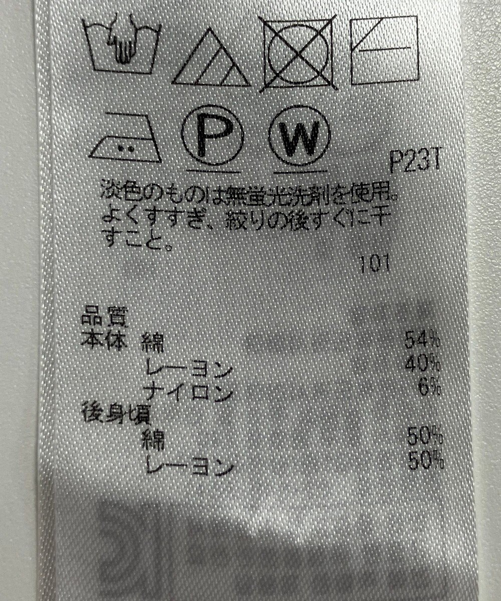 ONWARD Reuse Park 【自由区】ワンピース春夏 