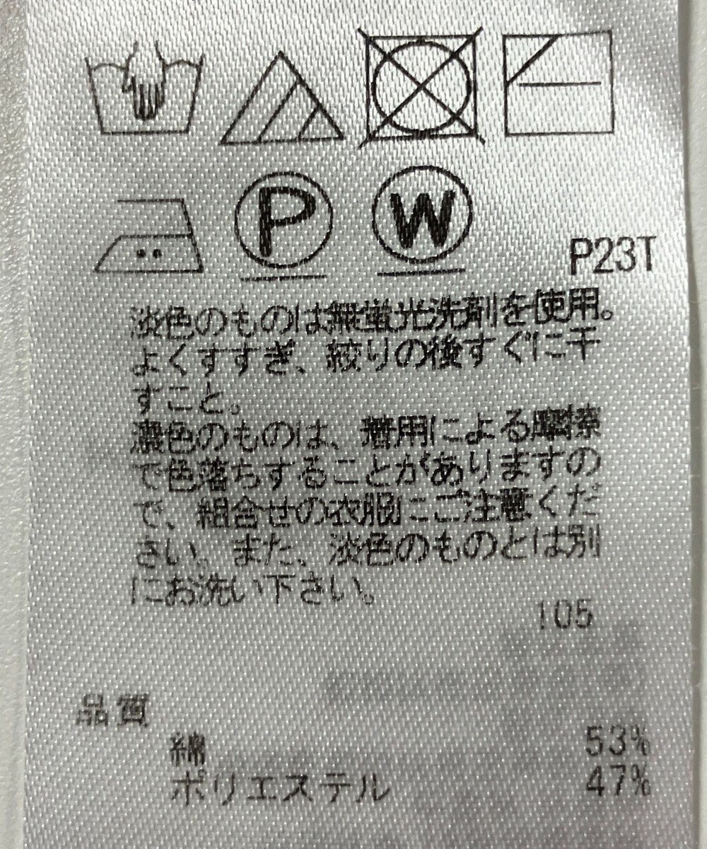 ONWARD Reuse Park 【23区】ニット春夏 