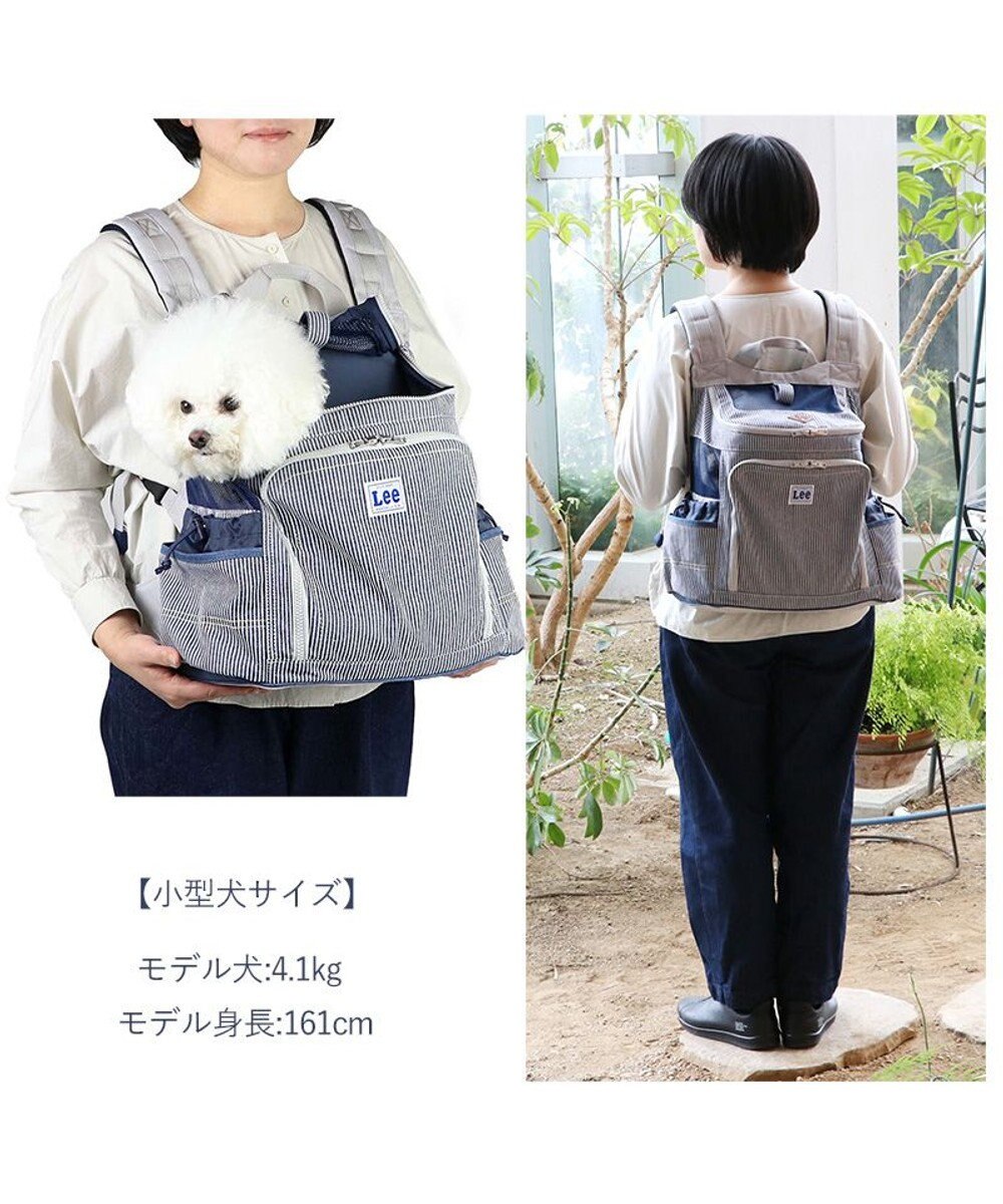 PET PARADISE Ｌｅｅ ハグ＆リュック  キャリーバッグ 《ヒッコリー柄》 M 小型犬 