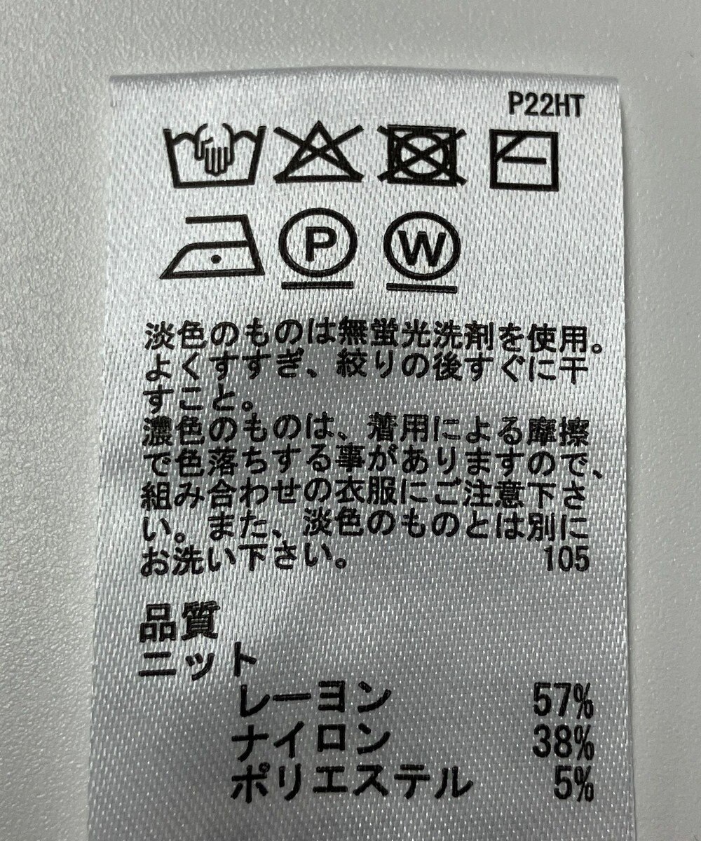 ONWARD Reuse Park 【any SiS】ニット春夏 