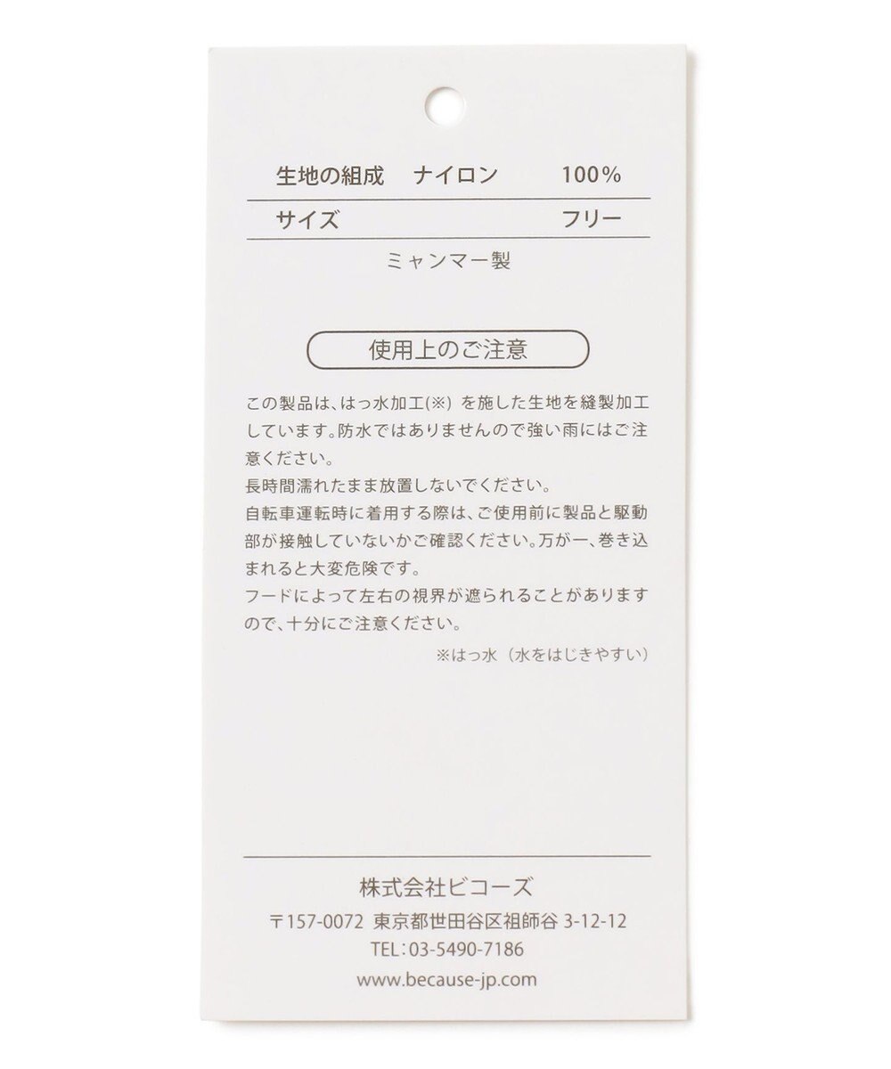 ANY フーデットレインコート 