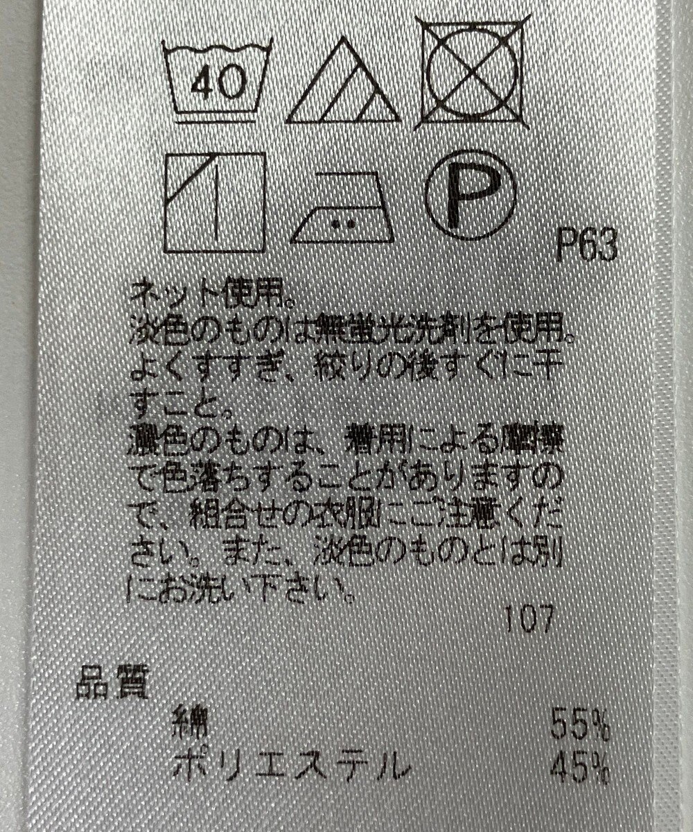 ONWARD Reuse Park 【23区】カットソー春夏 