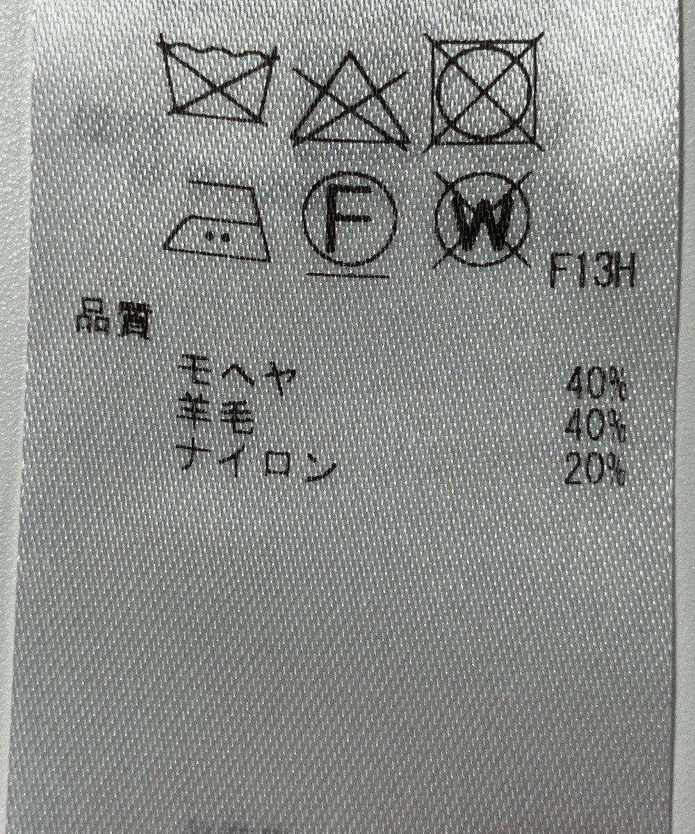 ONWARD Reuse Park 【23区】ニット秋冬 