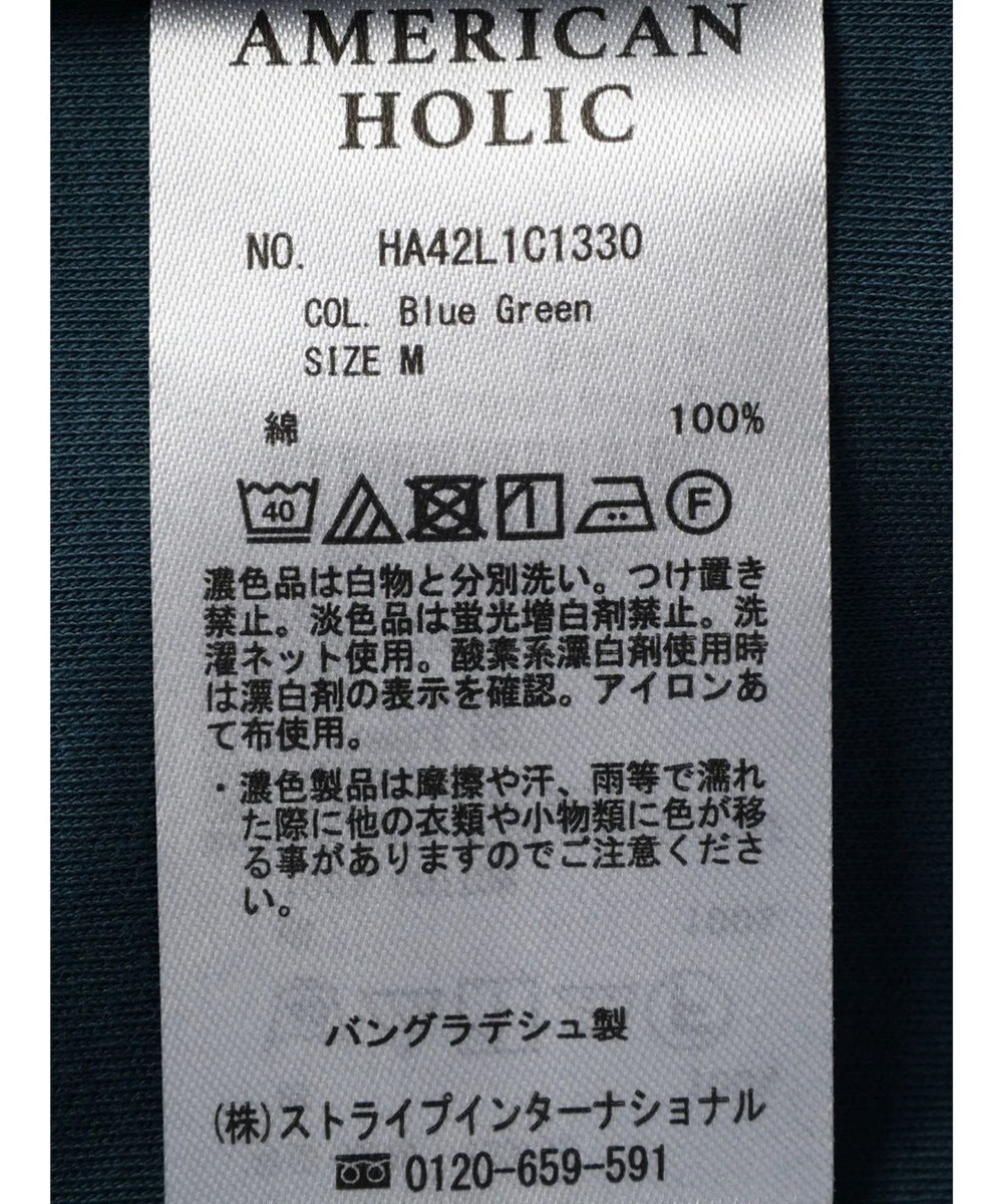 AMERICAN HOLIC ドルマンギャザー７分袖カットプルオーバー 