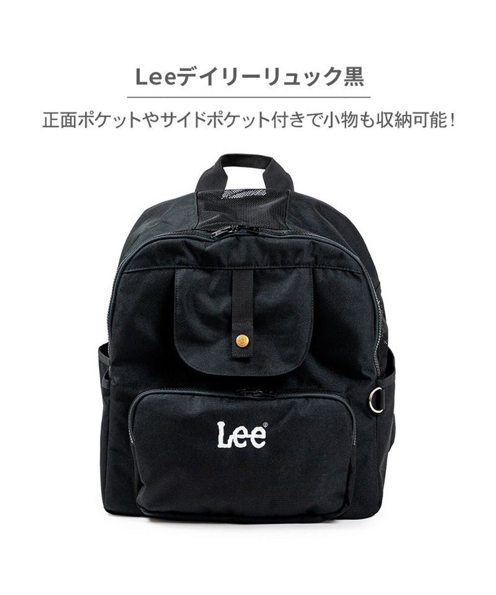 PET PARADISE Lee デイリーリュック 《ブラック》 Ｍ 