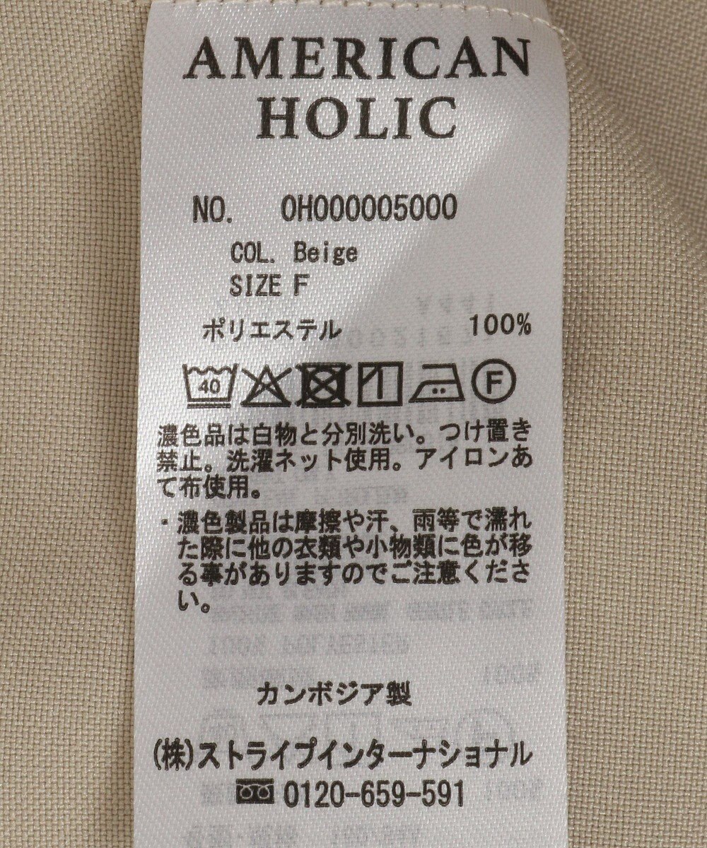 AMERICAN HOLIC テーラード半袖ジャケット 