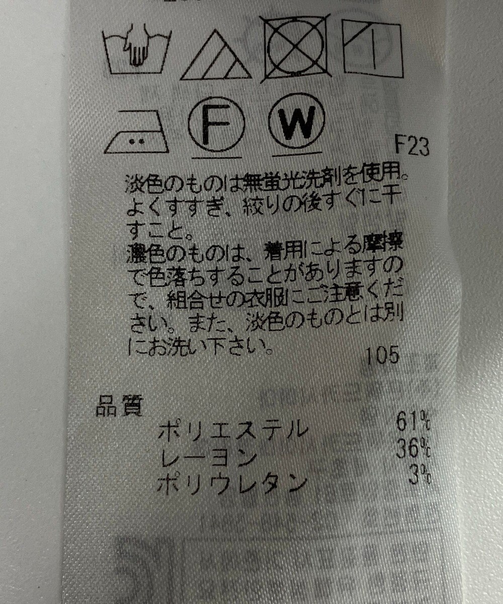 ONWARD Reuse Park 【自由区】パンツ秋冬 