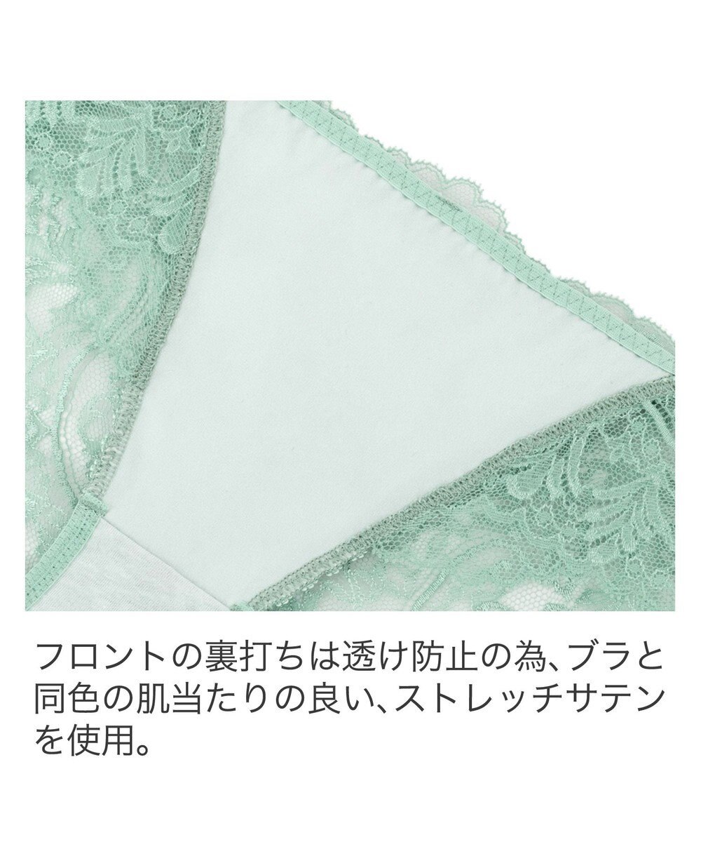 BRADELIS New York 【BRADELIS New York】ベルスタイルパンティ25S1 ブラデリス 