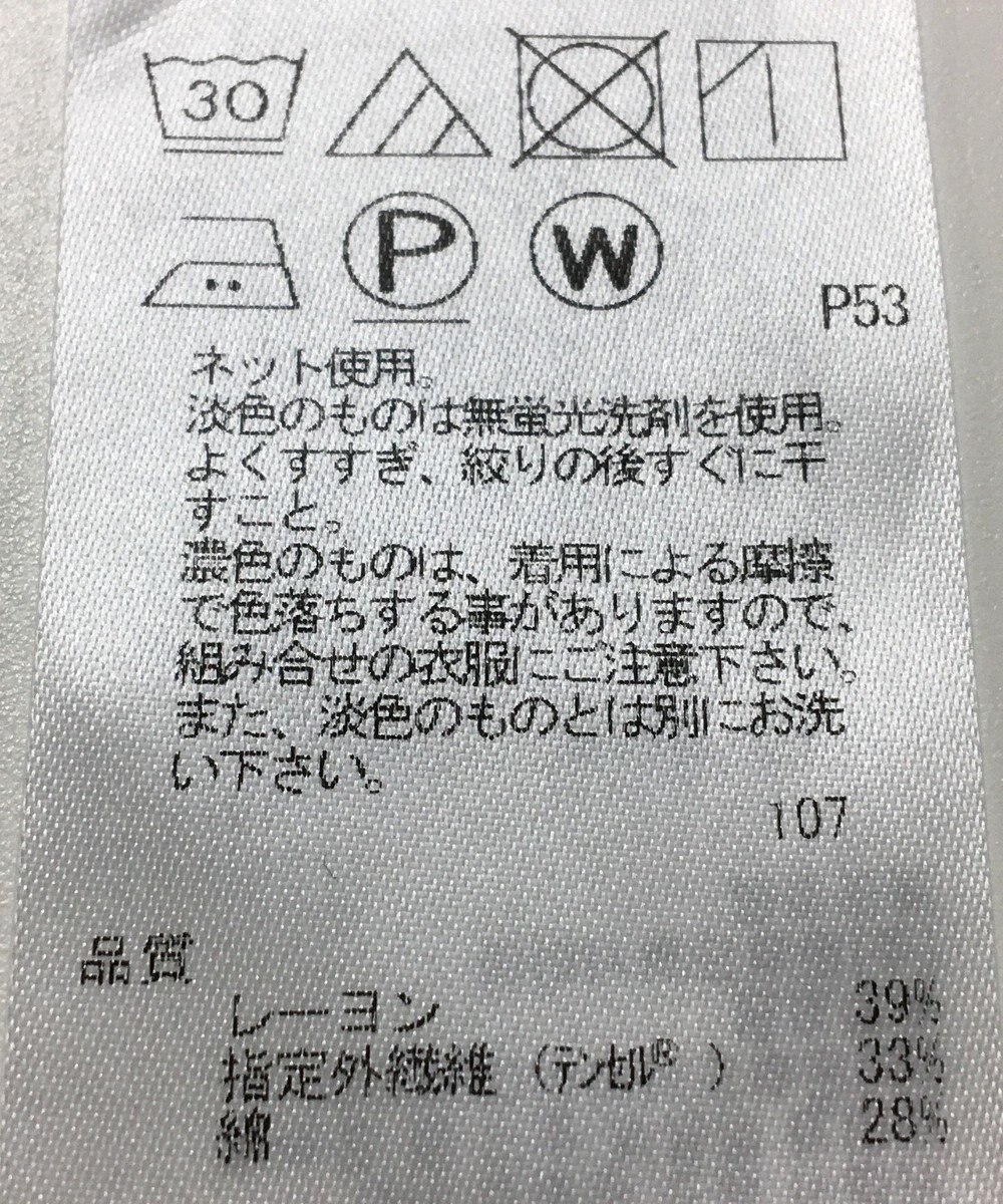 ONWARD Reuse Park 【23区】カットソー春夏 