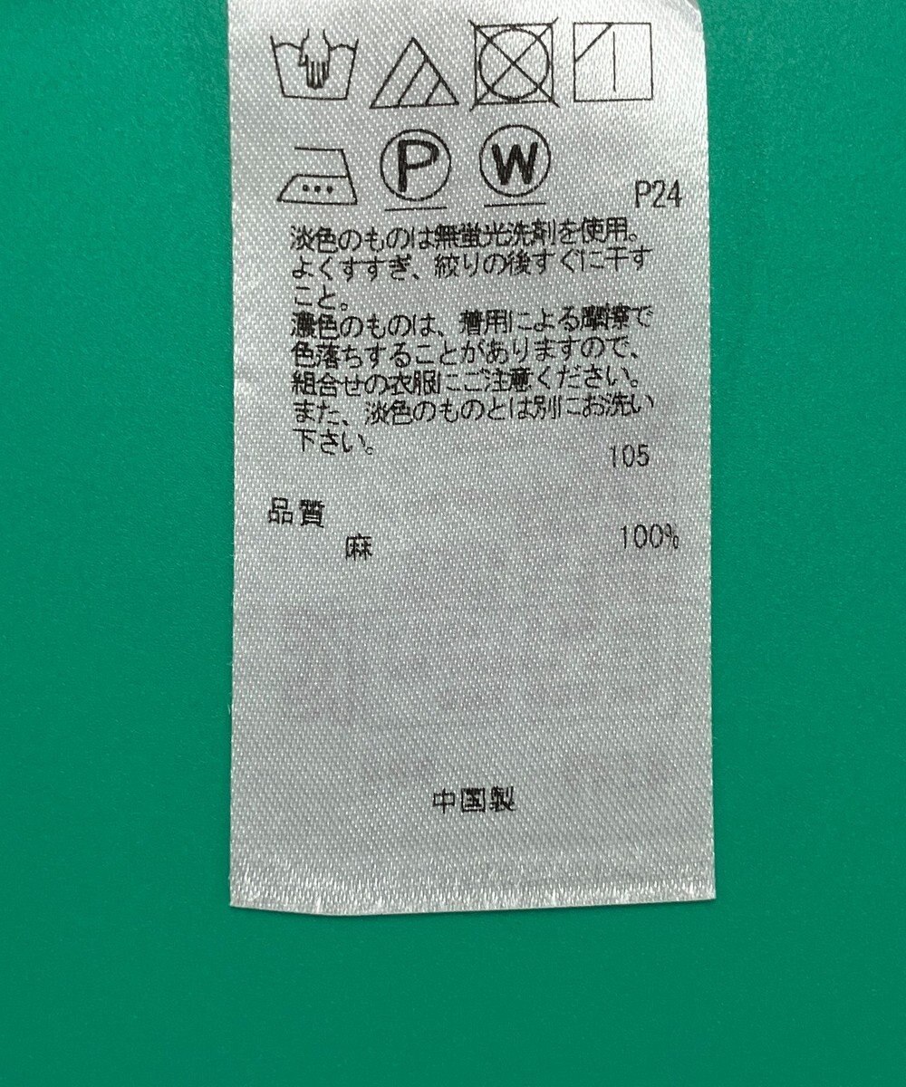 ONWARD Reuse Park セット商品/サイズ38【23区】ブラウス春夏×カットソー春夏 