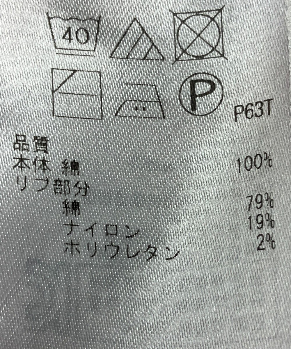 ONWARD Reuse Park 【23区】カットソー春夏 