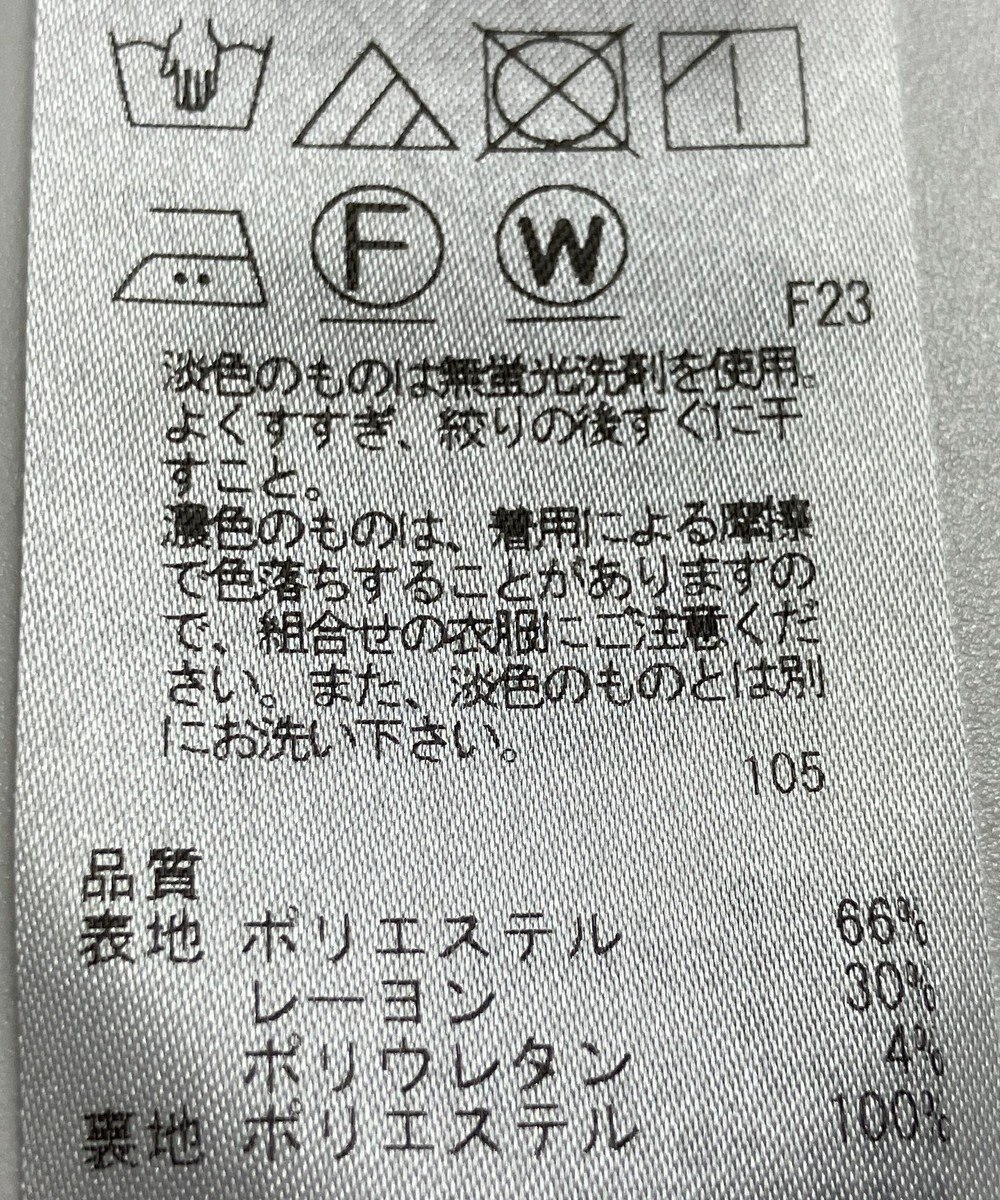 ONWARD Reuse Park 【23区】パンツ春夏 