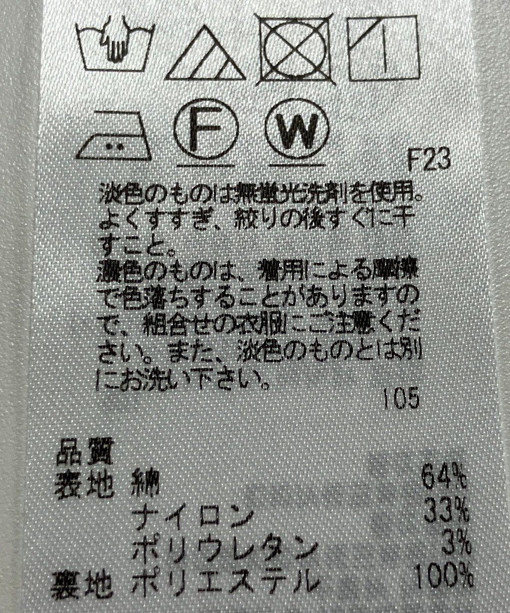 ONWARD Reuse Park 【23区】スカート春夏 