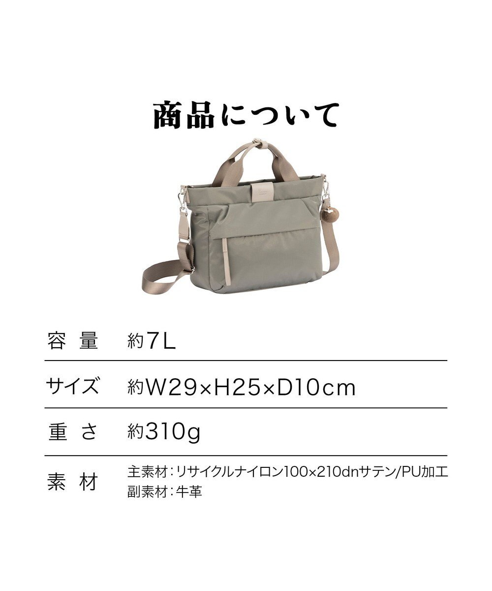 ACE BAGS & LUGGAGE Kanana project PJ16-2nd トートバッグ  B5サイズ 2way 軽量 20143 カナナ プロジェクト 