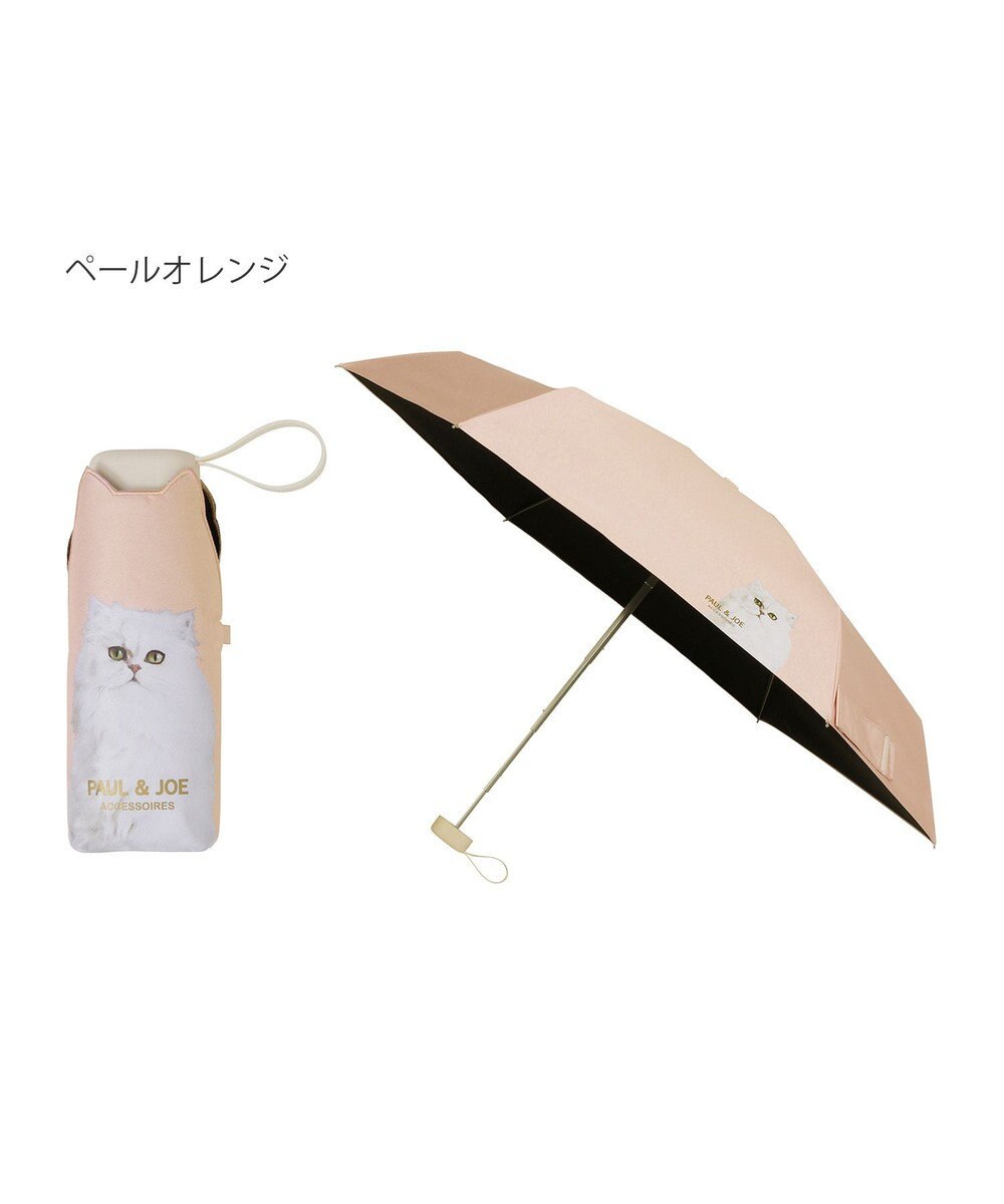 MOONBAT 【 遮光率100％/遮熱/UV/コンパクト】PAUL&JOE ACCESSOIRES(ポール&ジョー) 晴雨兼用日傘  ジプシー カットワーク 5段折りたたみ傘 