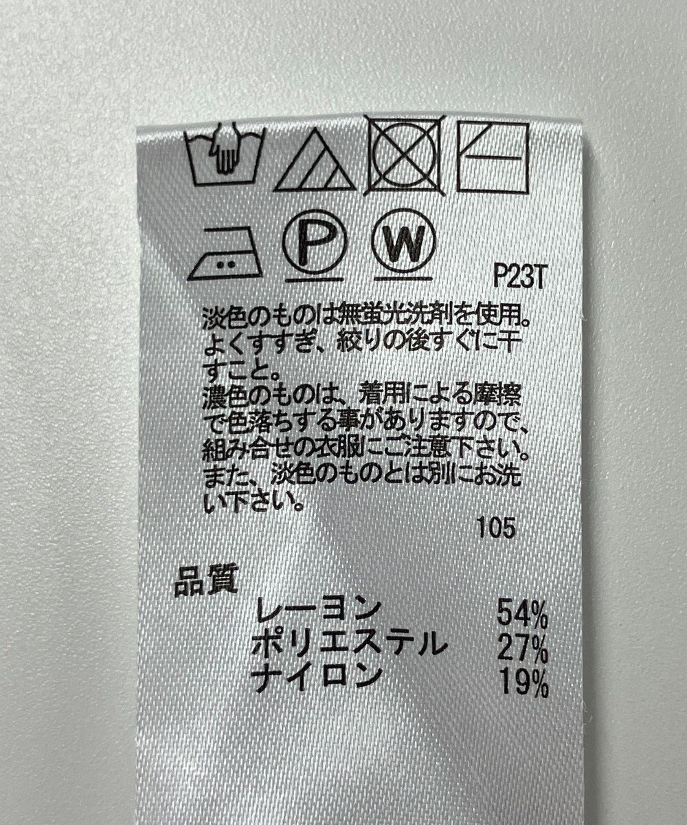 ONWARD Reuse Park 【any SiS】ニット春夏 