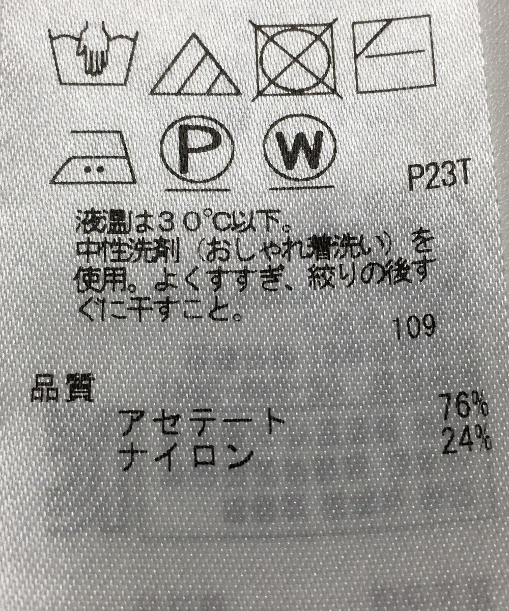 ONWARD Reuse Park 【ICB】ワンピース春夏 