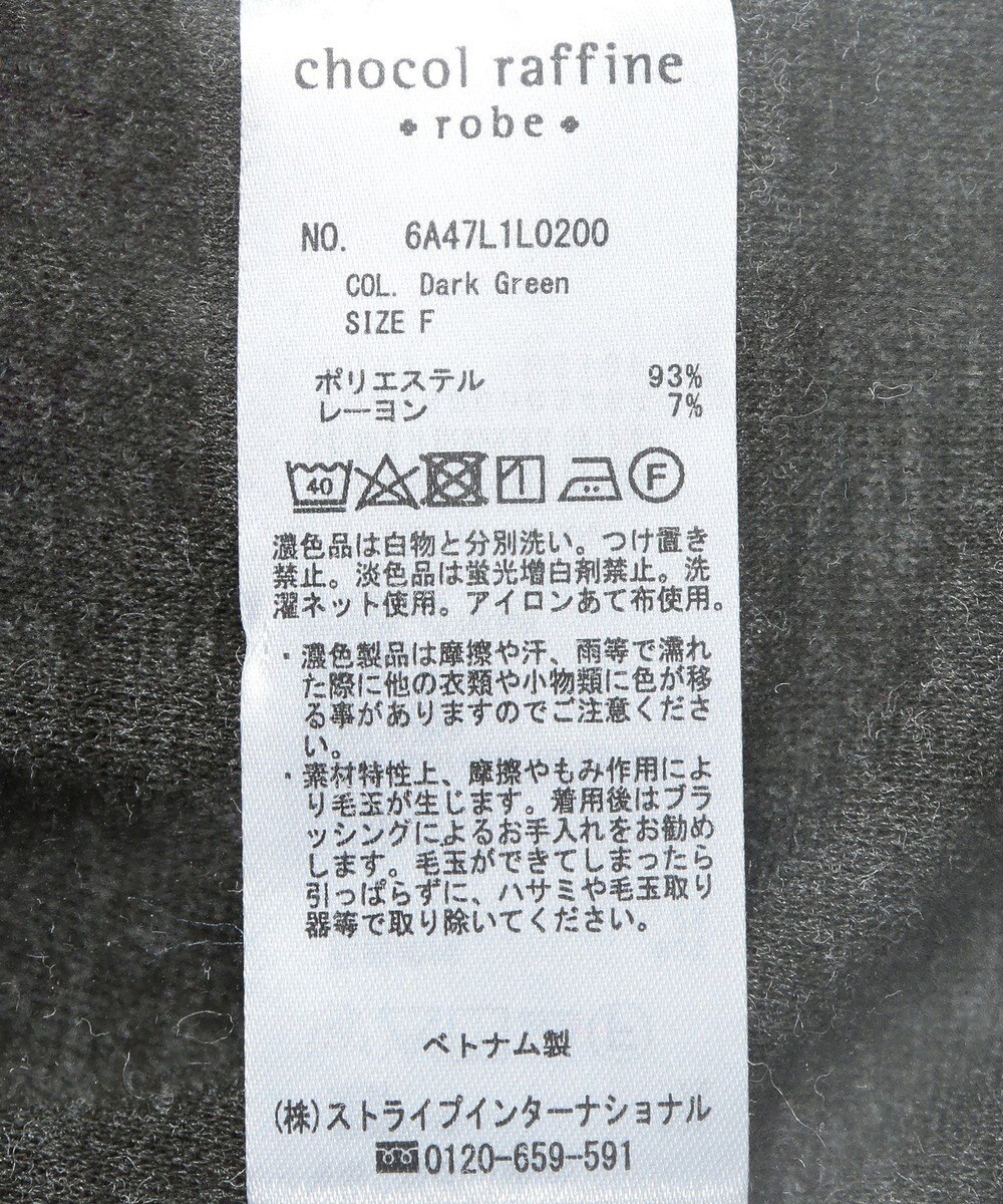 Green Parks 圧縮ポンチＩラインスカート 