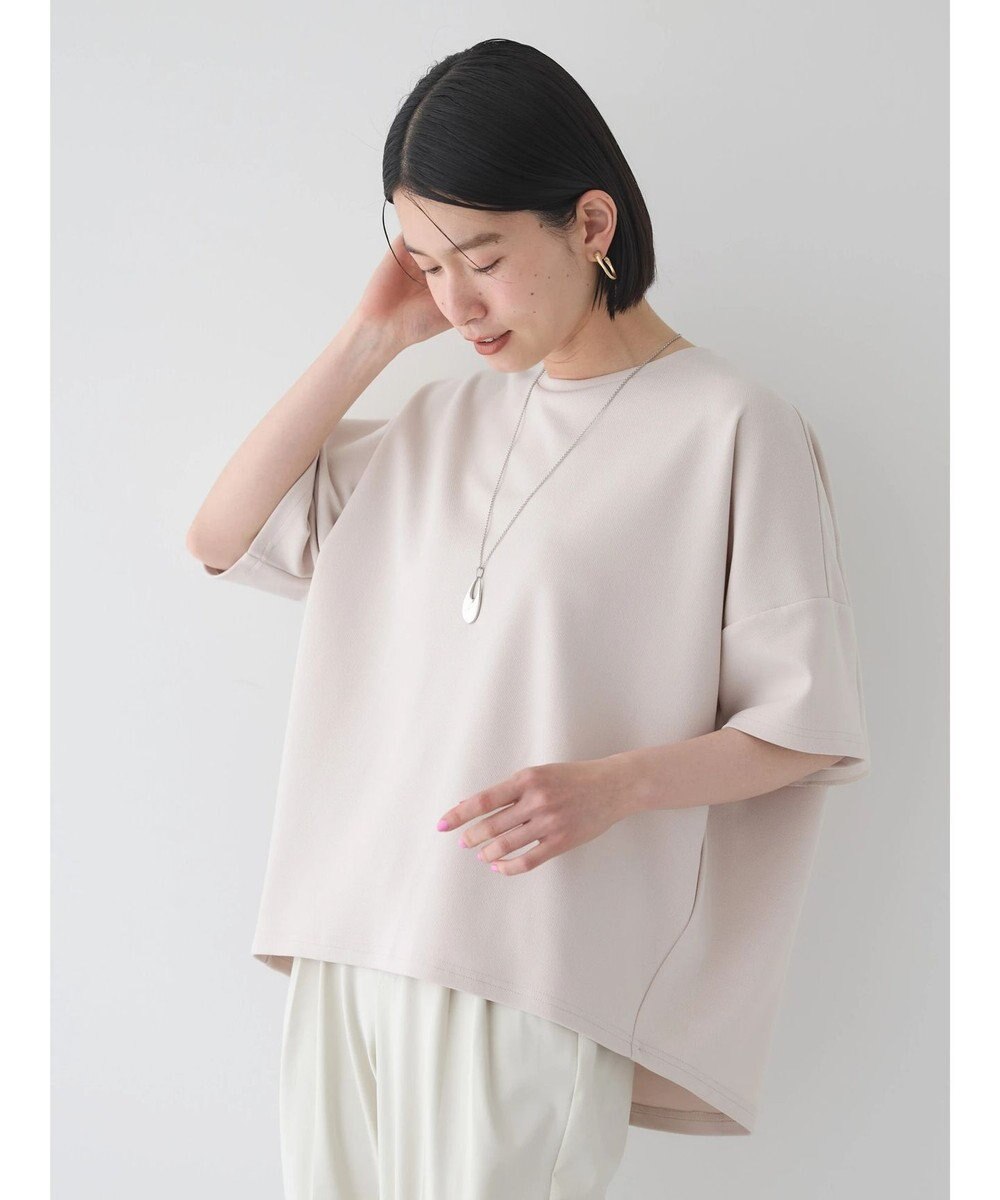 AMERICAN HOLIC 接触冷感バックフレアポンチプルオーバー 