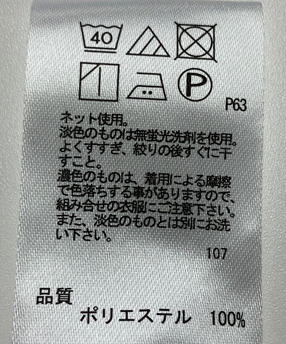 ONWARD Reuse Park 【any SiS】カットソー春夏 