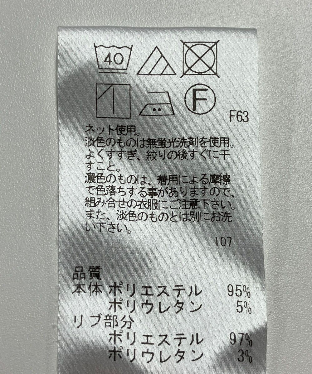 ONWARD Reuse Park 【UNFILO】パンツ春夏 