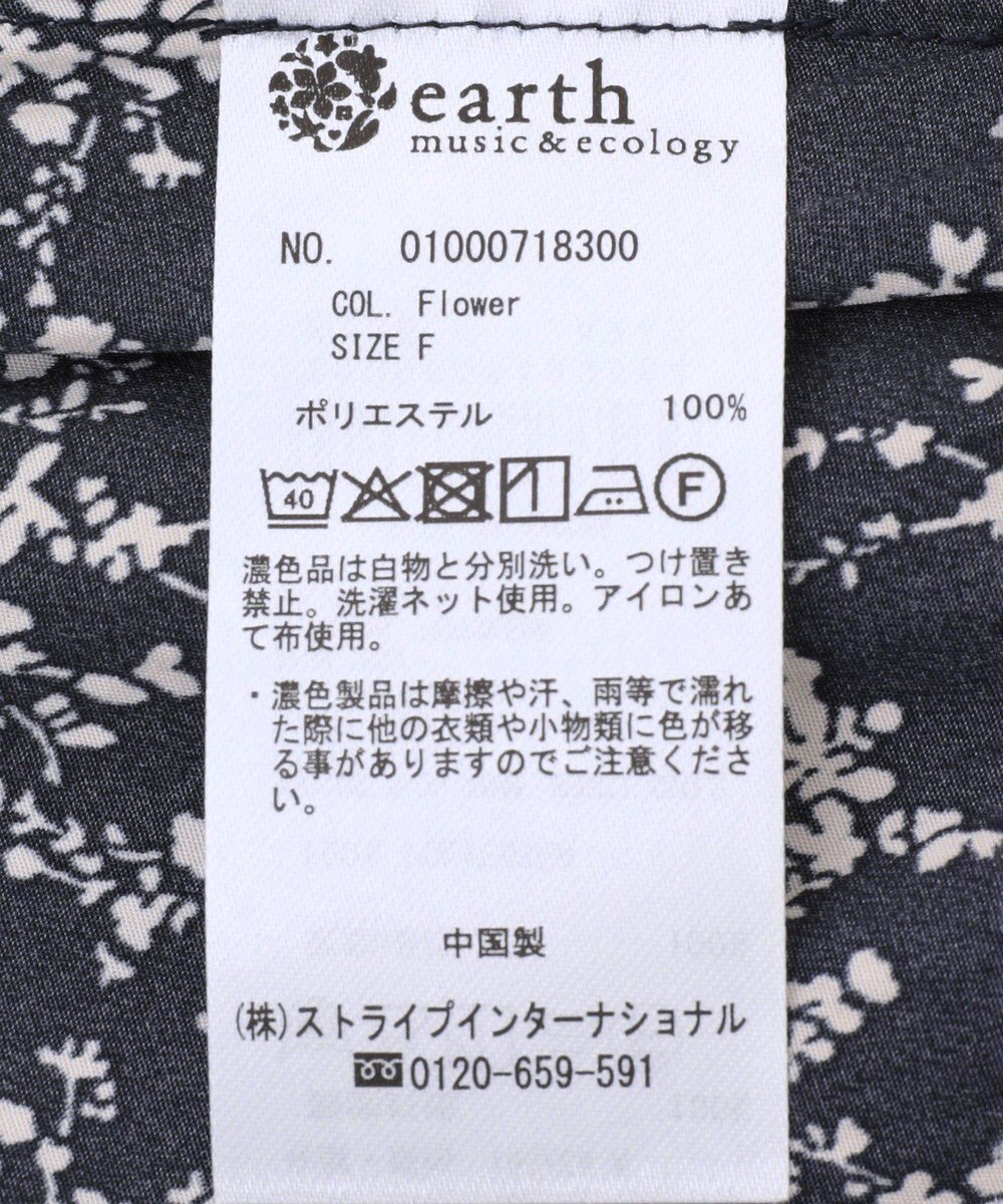 earth music&ecology マットサテンスカーチョ 