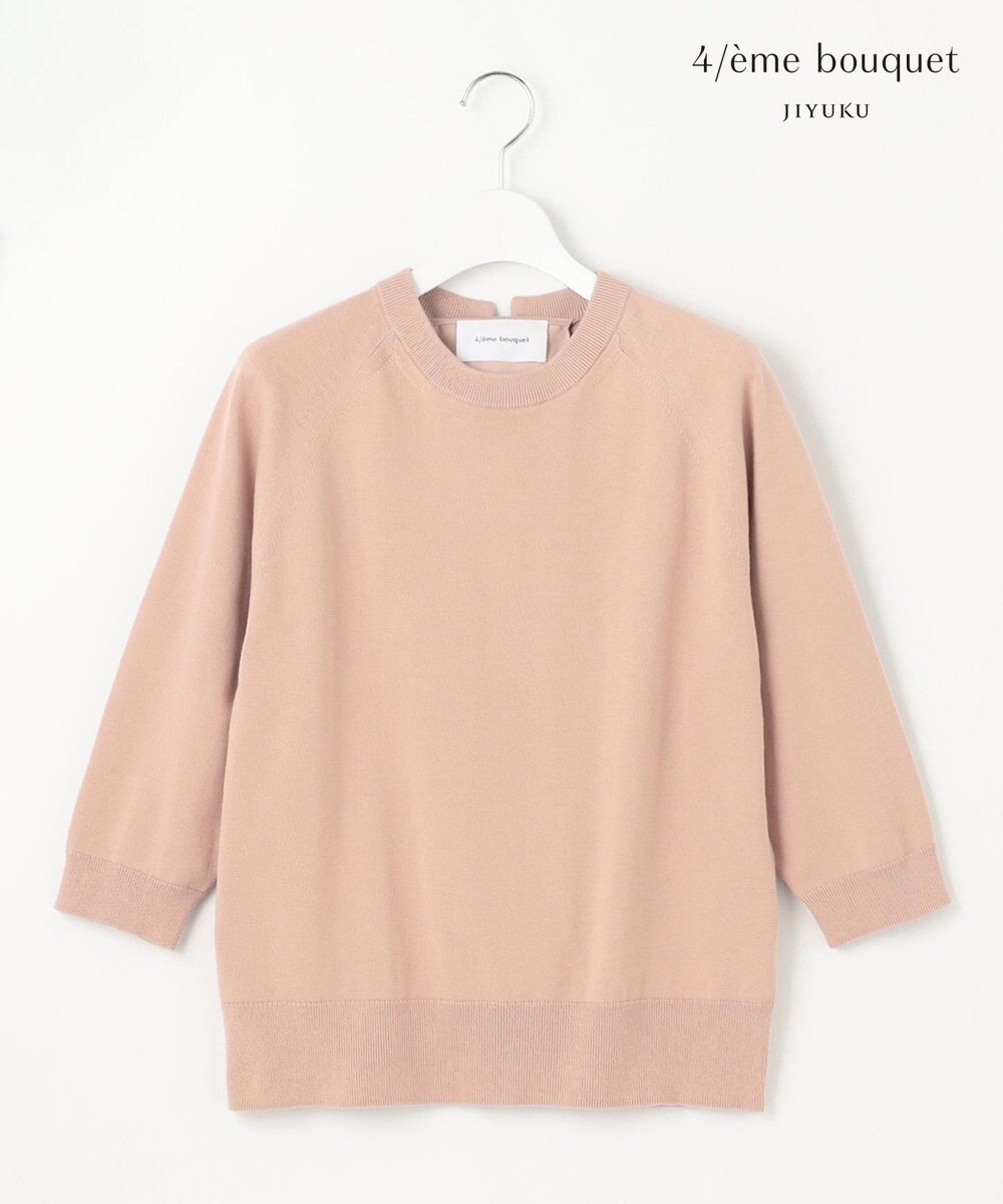 自由区 【カトリエムブーケ】Detail du ruban リボンディティールプルオーバー 