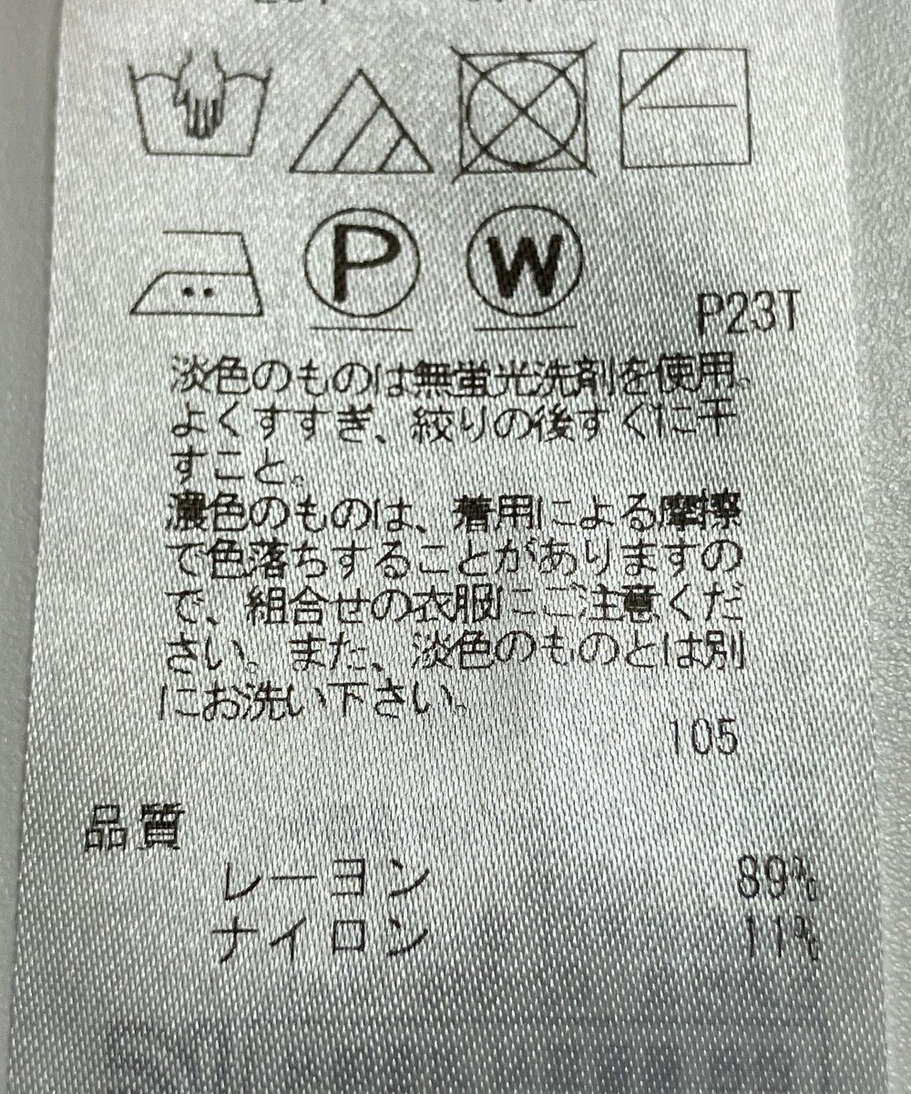 ONWARD Reuse Park 【23区】ワンピース春夏 